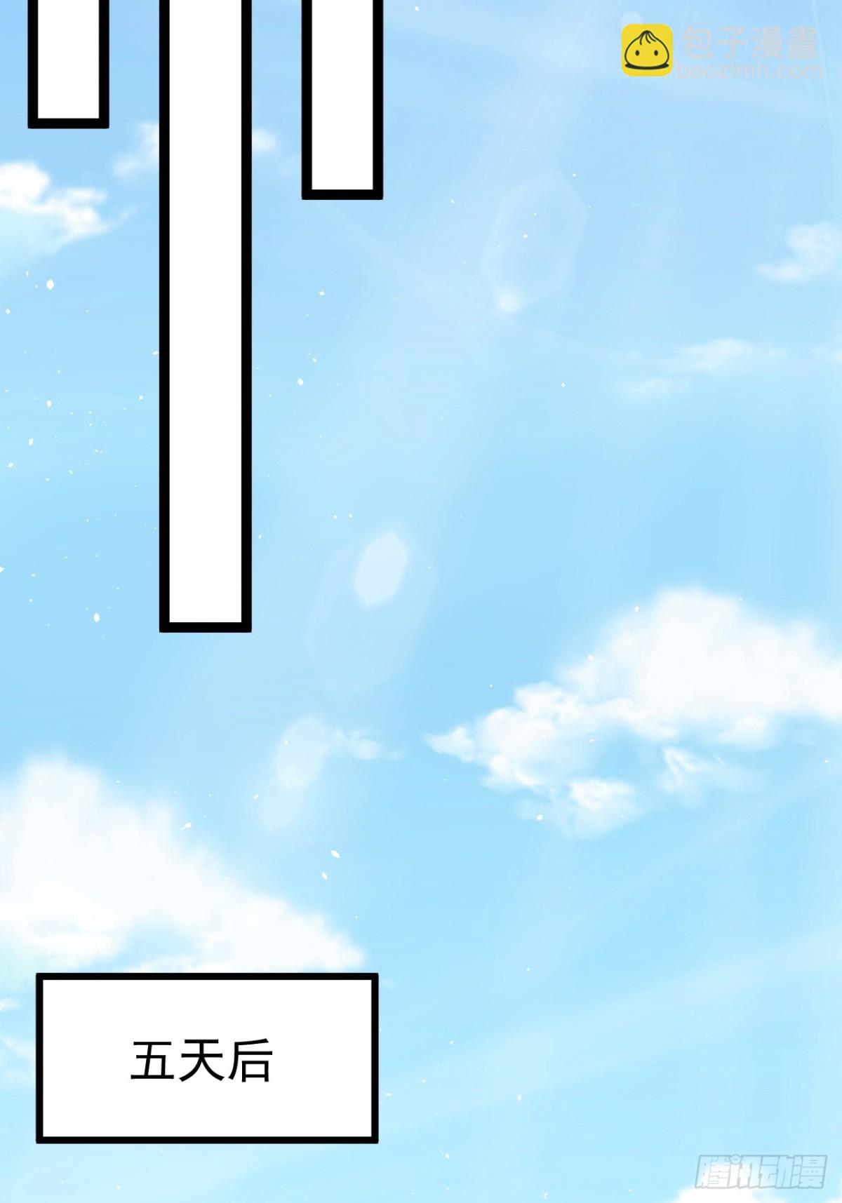 炼丹比试(1/2)-第35话