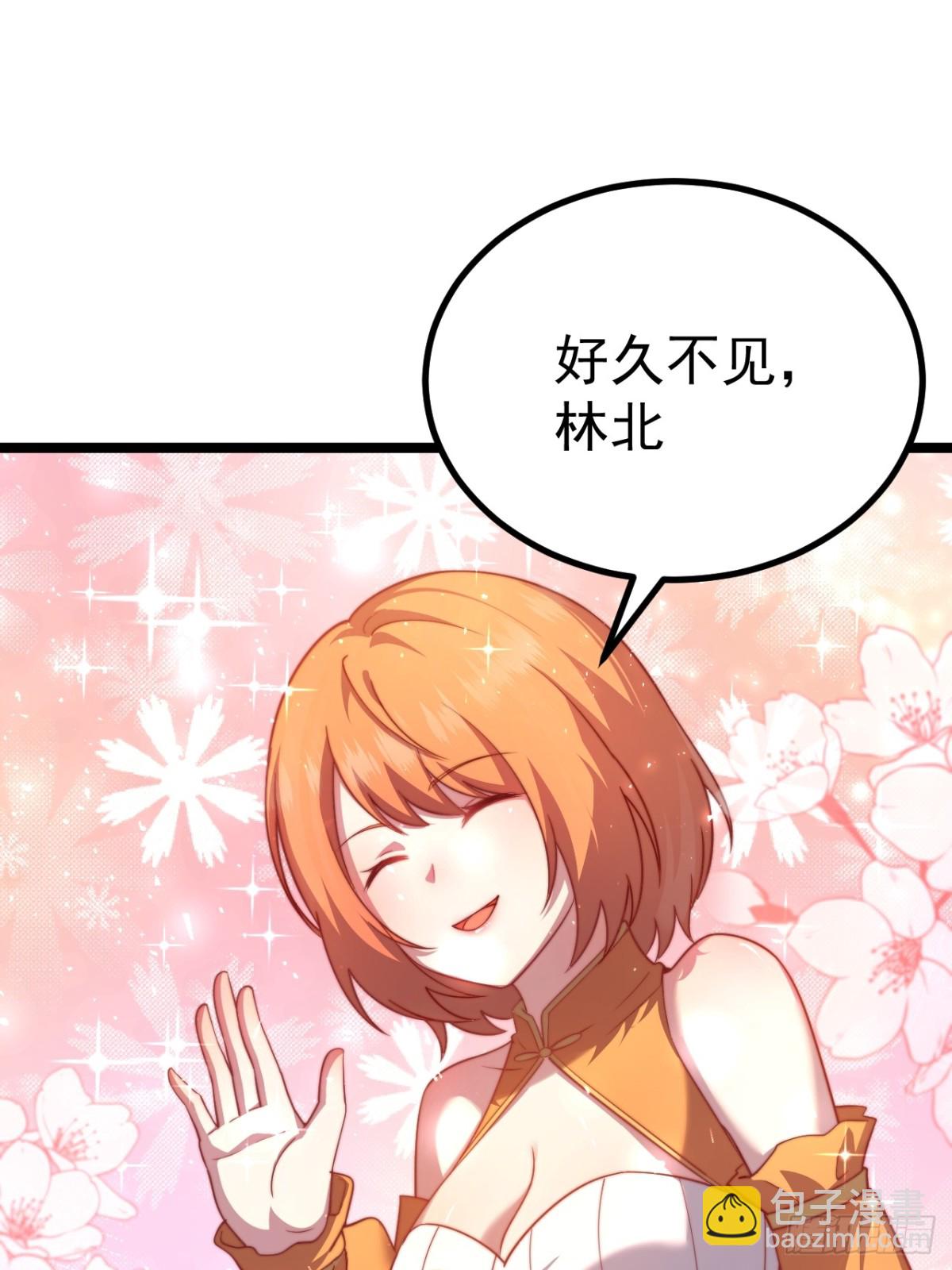 正義的我被系統逼成大反派 - 小五！化形！！(1/2) - 2