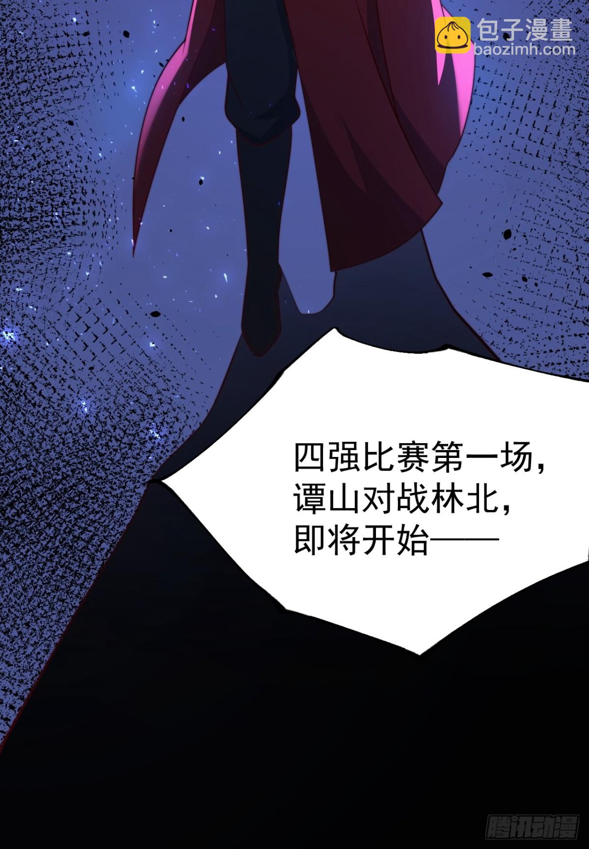 正義的我被系統逼成大反派 - 小五！化形！！(1/2) - 7