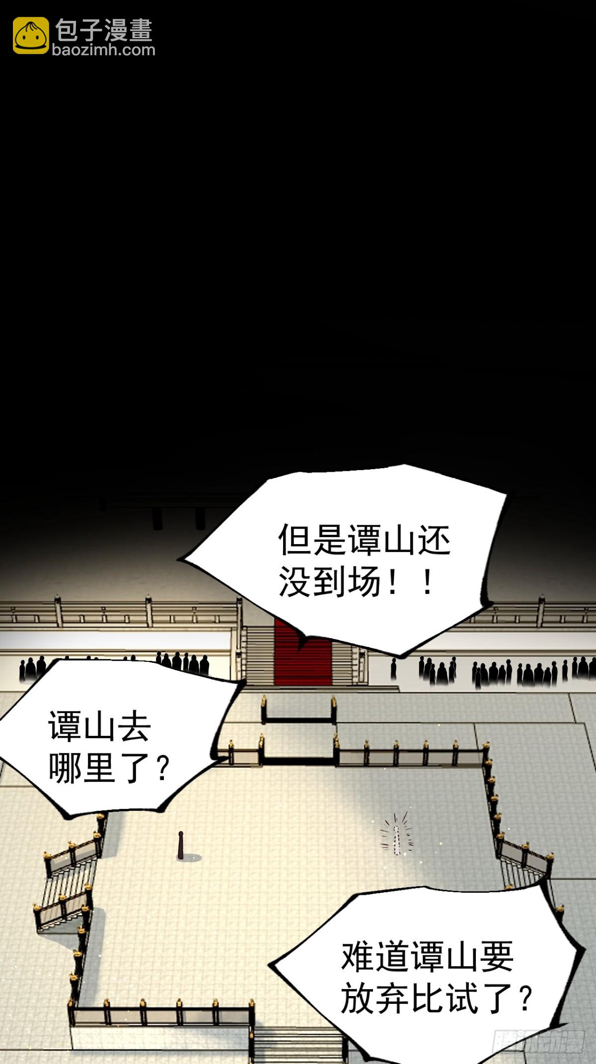 正義的我被系統逼成大反派 - 小五！化形！！(1/2) - 8