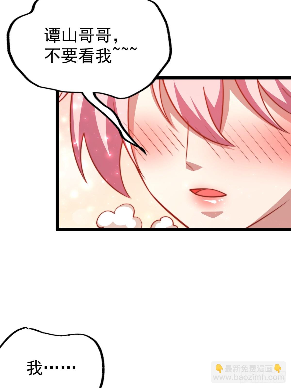正義的我被系統逼成大反派 - 小五！化形！！(1/2) - 1