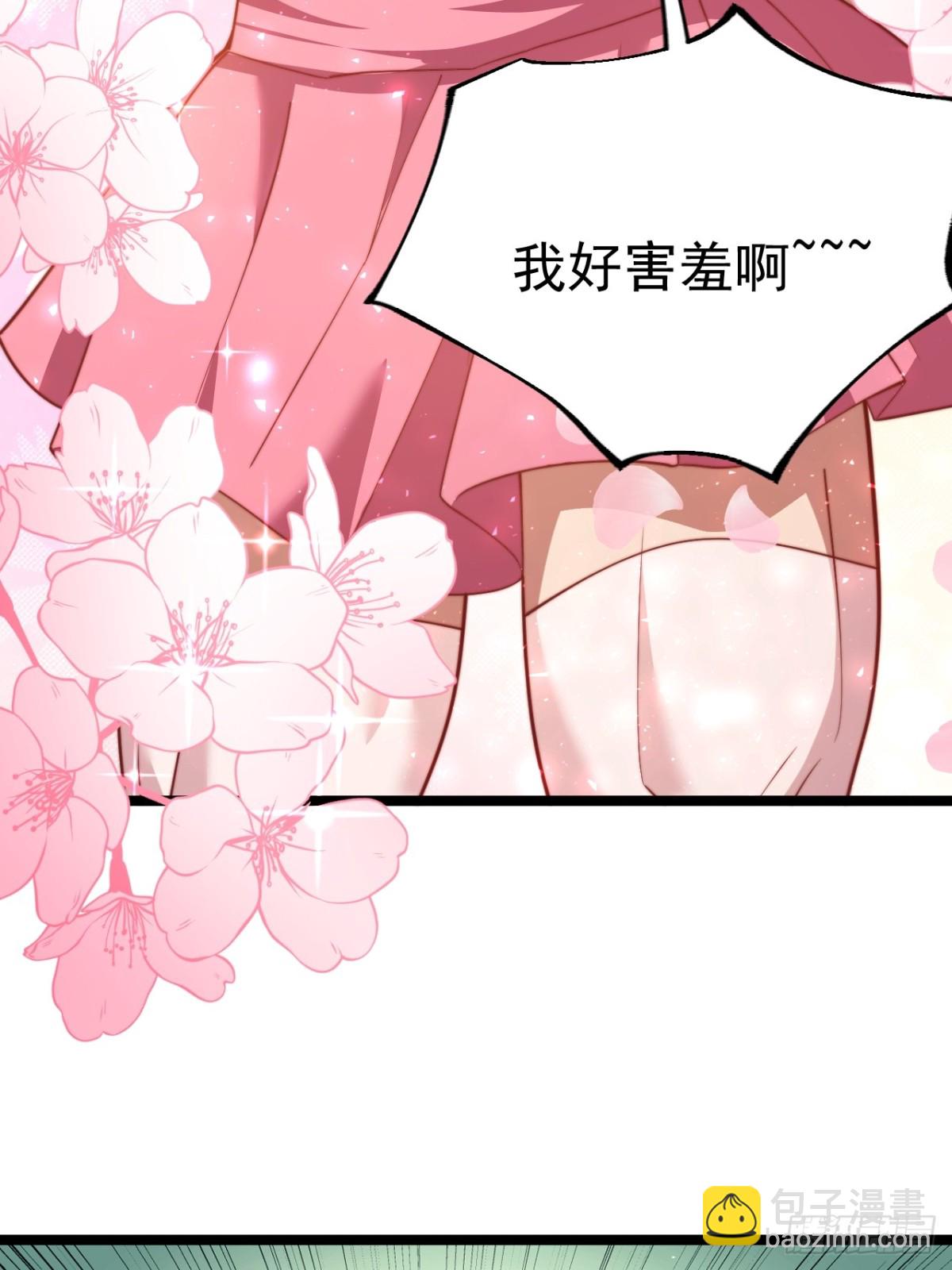 正義的我被系統逼成大反派 - 小五！化形！！(1/2) - 3