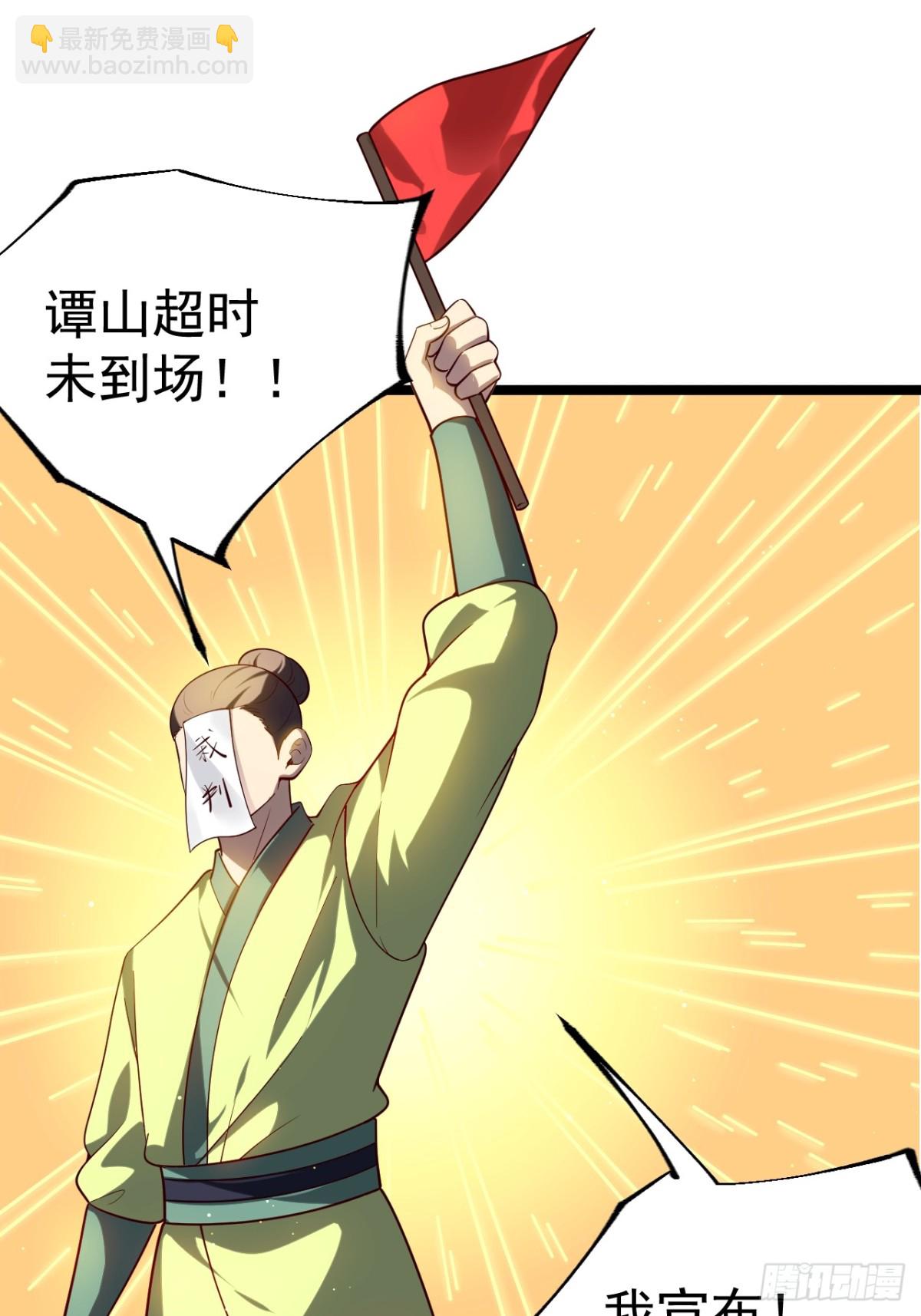 正義的我被系統逼成大反派 - 小五！化形！！(1/2) - 6