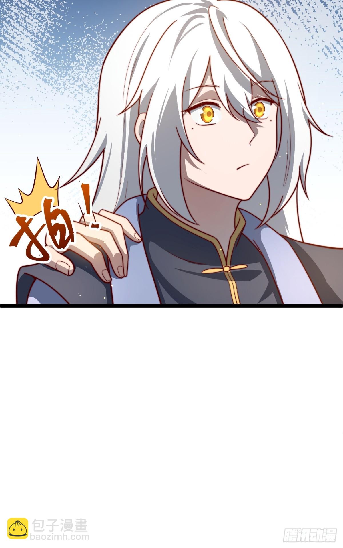 正義的我被系統逼成大反派 - 小五！化形！！(1/2) - 1
