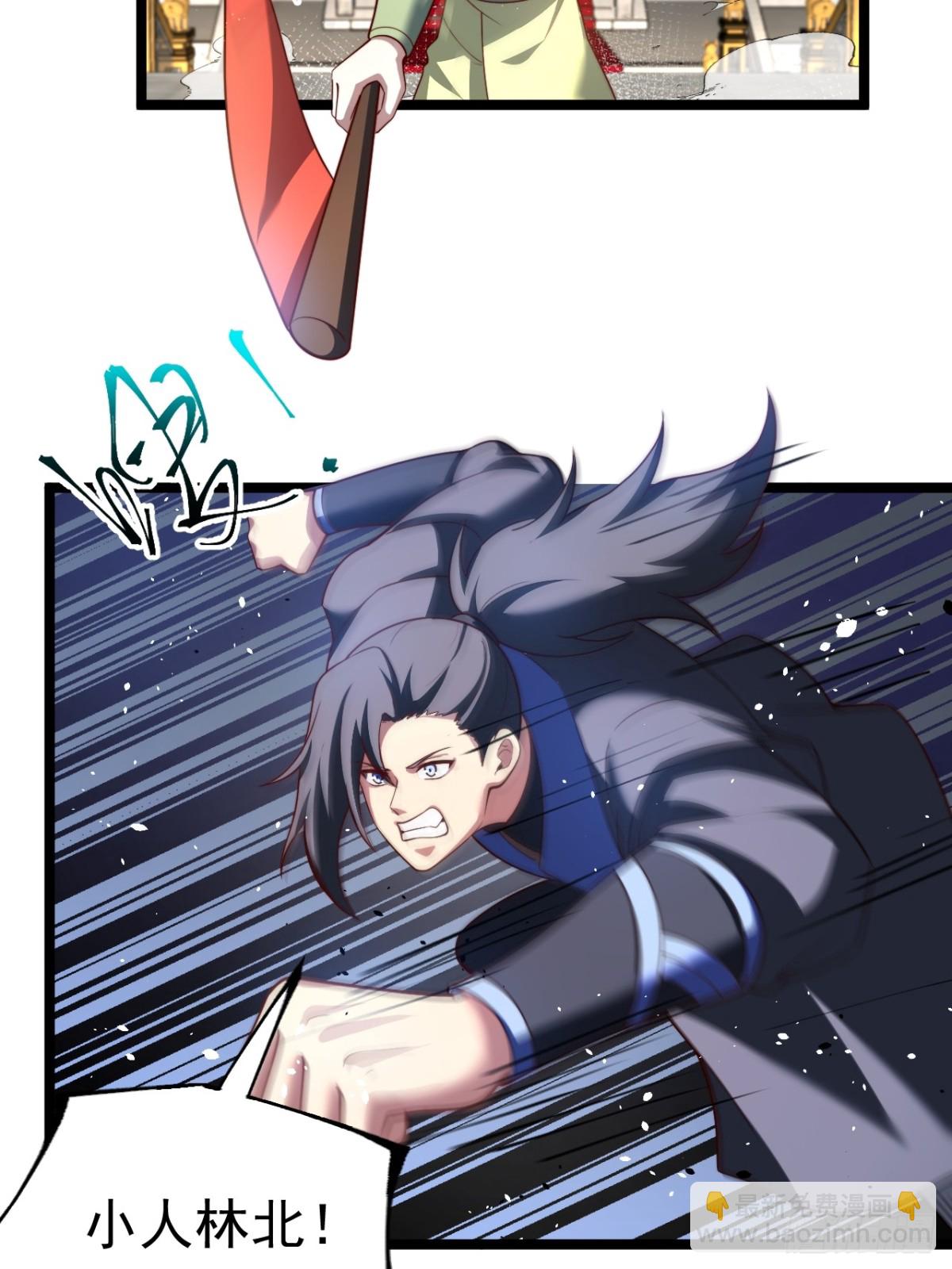 青莲摇曳映星辉(1/2)-第39话