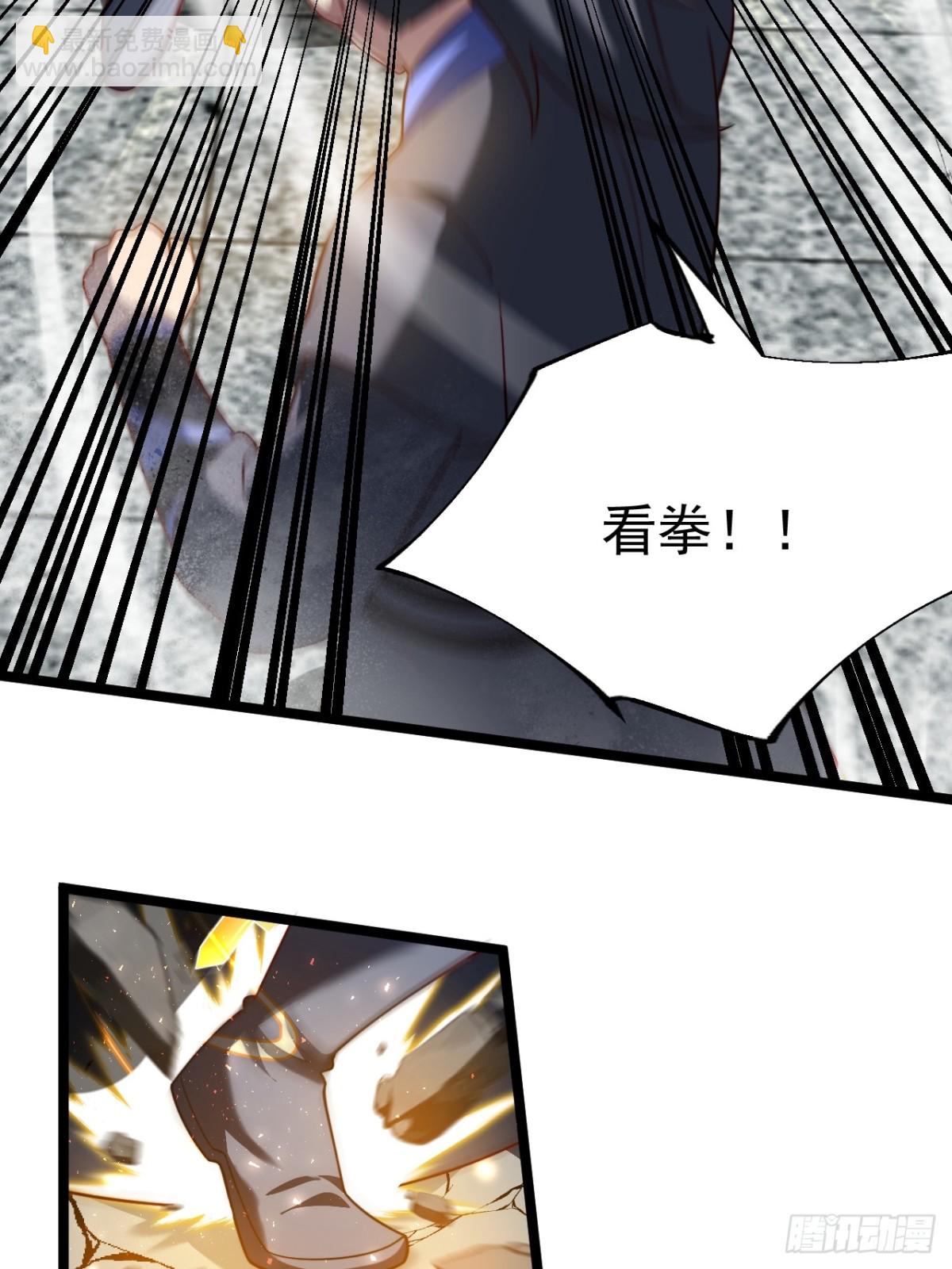 青莲摇曳映星辉(1/2)-第39话