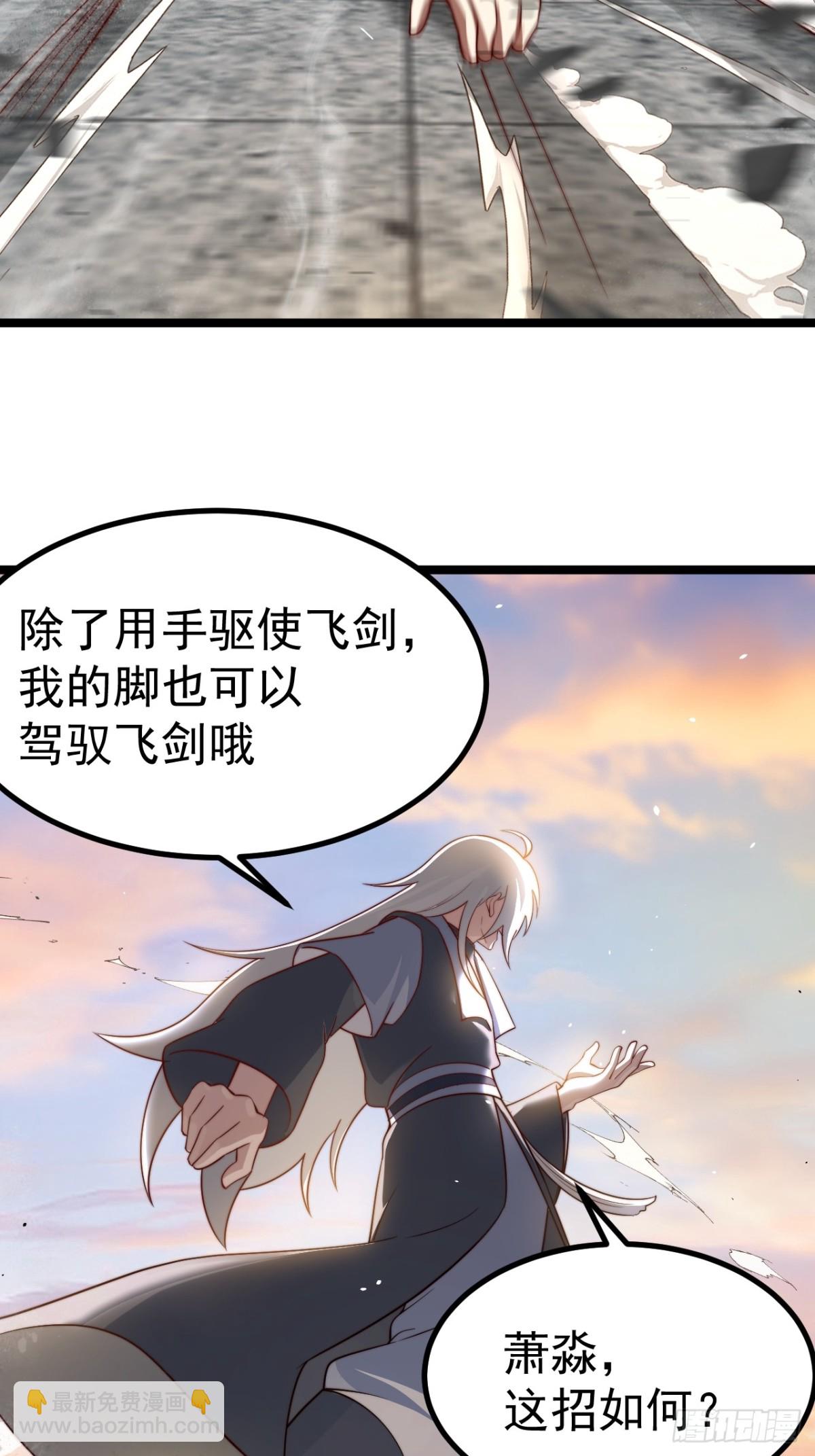 青莲摇曳映星辉(1/2)-第39话