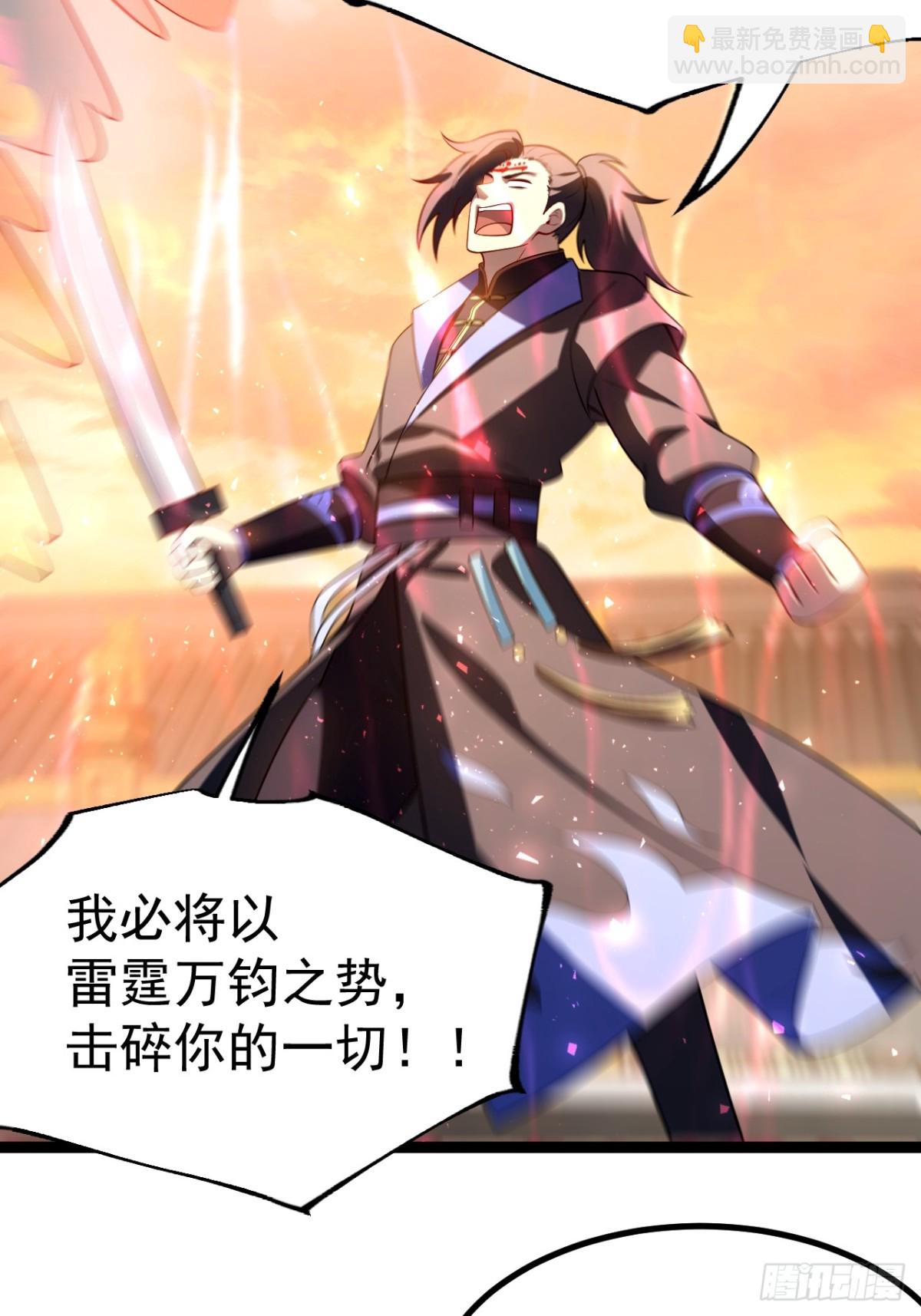 青莲摇曳映星辉(1/2)-第39话