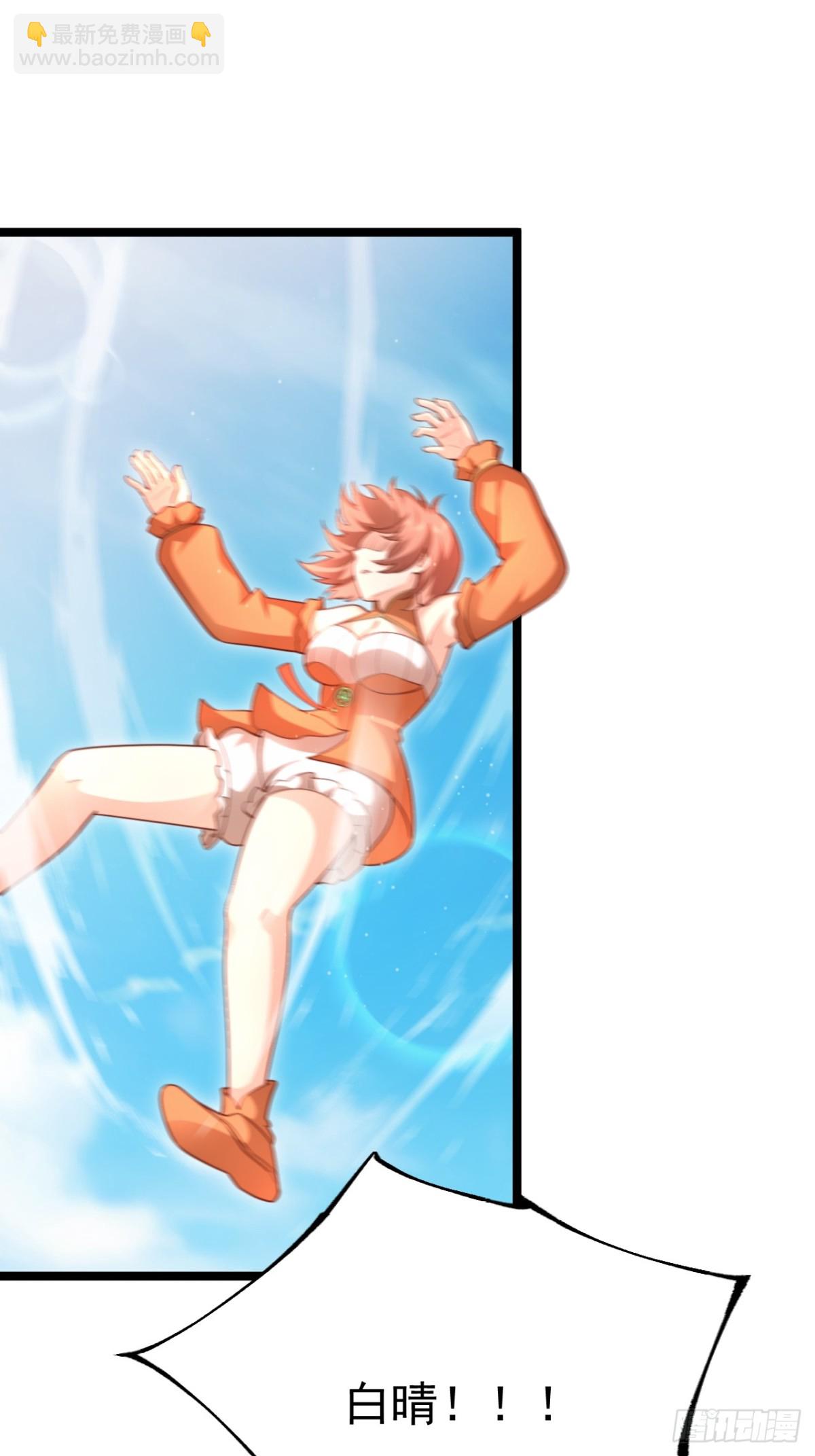 青莲摇曳映星辉(1/2)-第39话