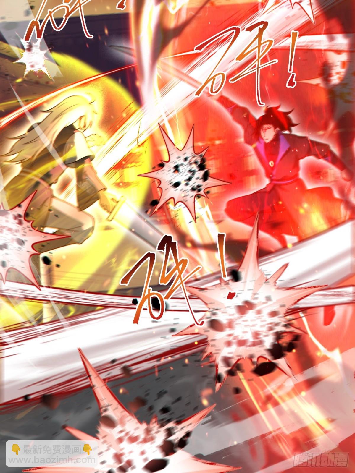 青莲摇曳映星辉(1/2)-第39话