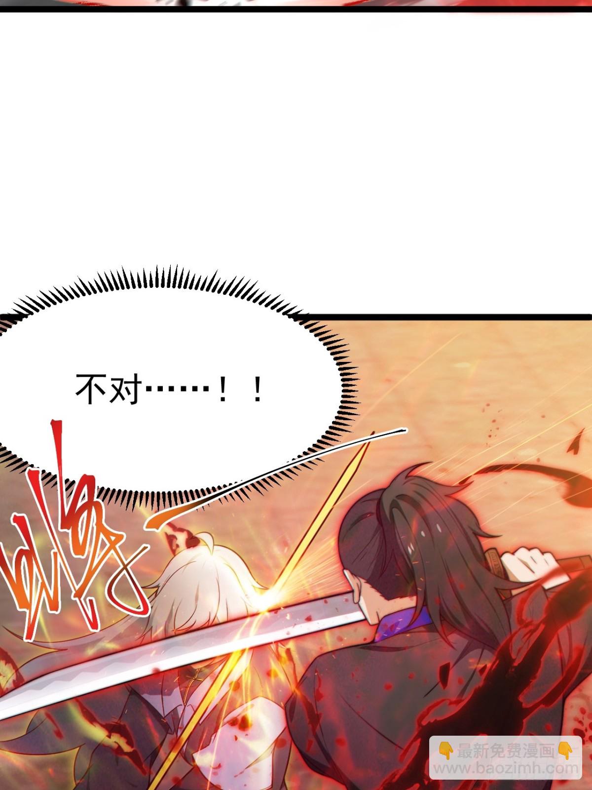 青莲摇曳映星辉(1/2)-第39话