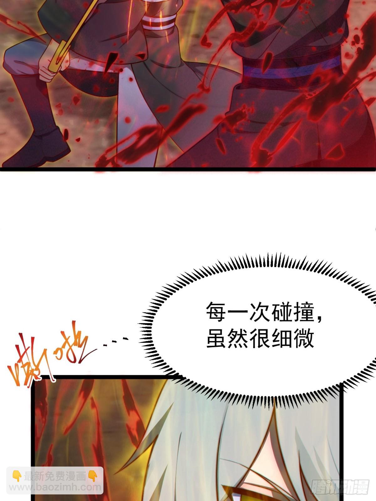 青莲摇曳映星辉(1/2)-第39话