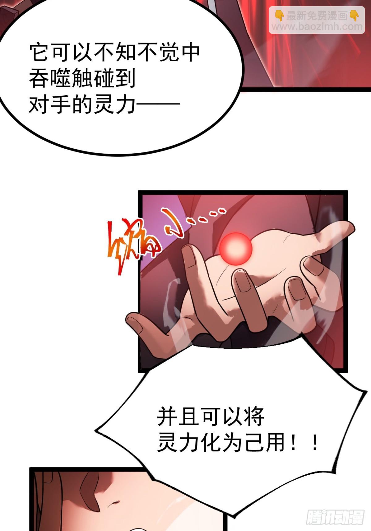 青莲摇曳映星辉(1/2)-第39话