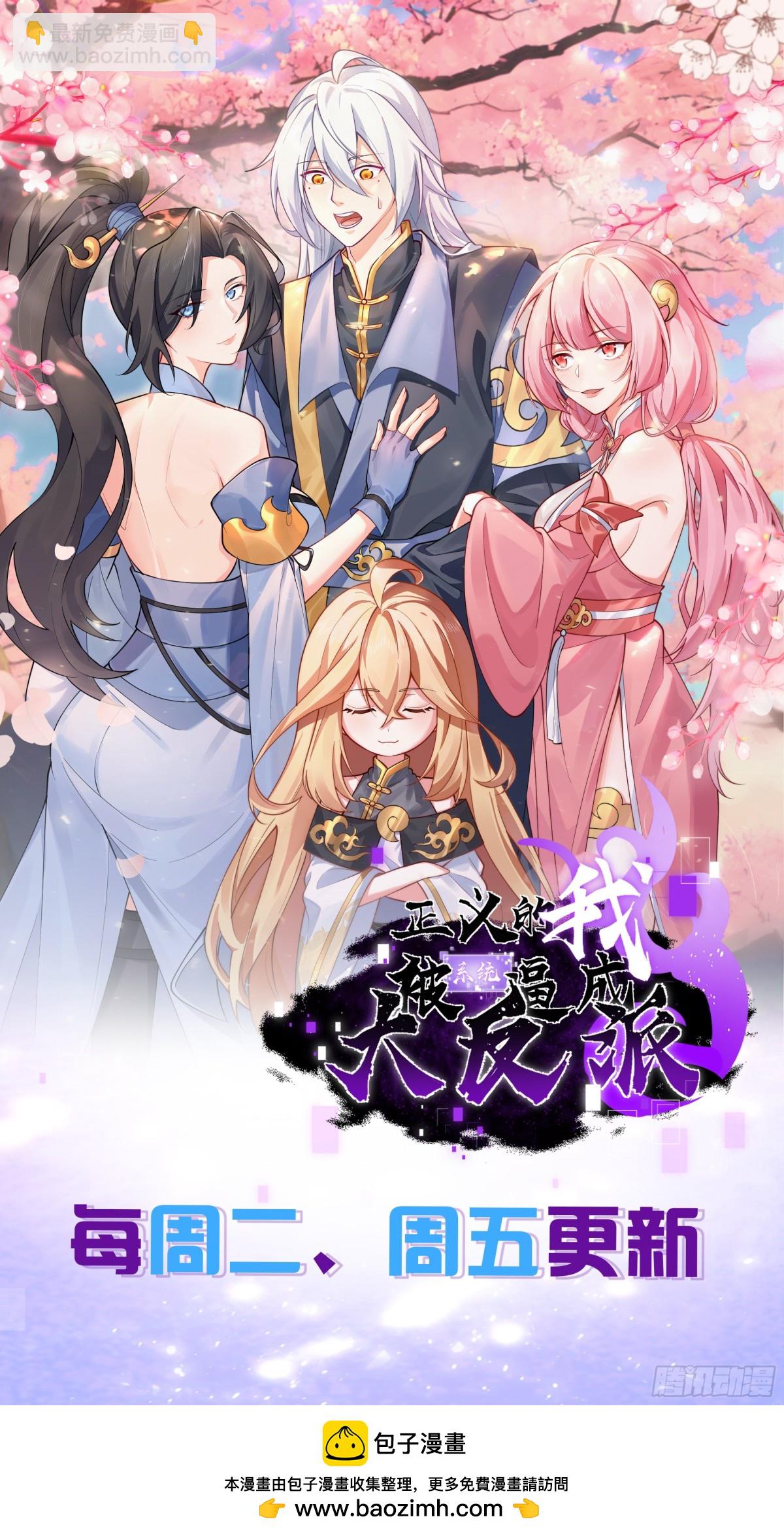 青莲摇曳映星辉(1/2)-第39话