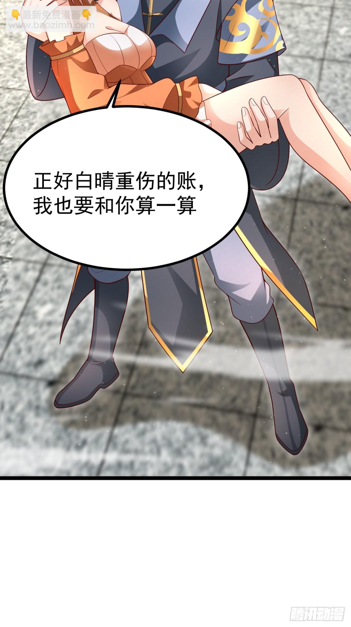 青莲摇曳映星辉(1/2)-第39话