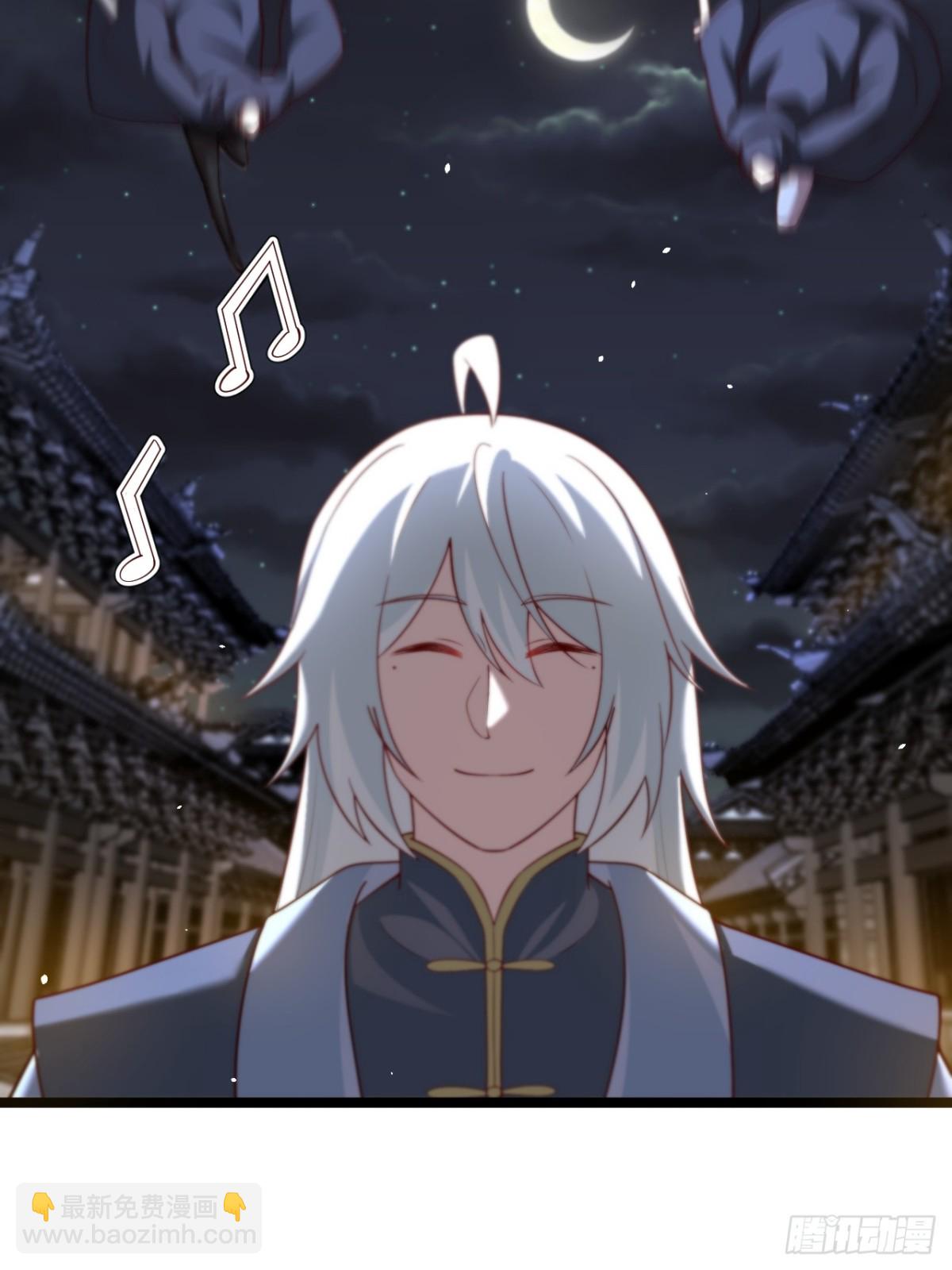 你的畏惧我知道-第41话