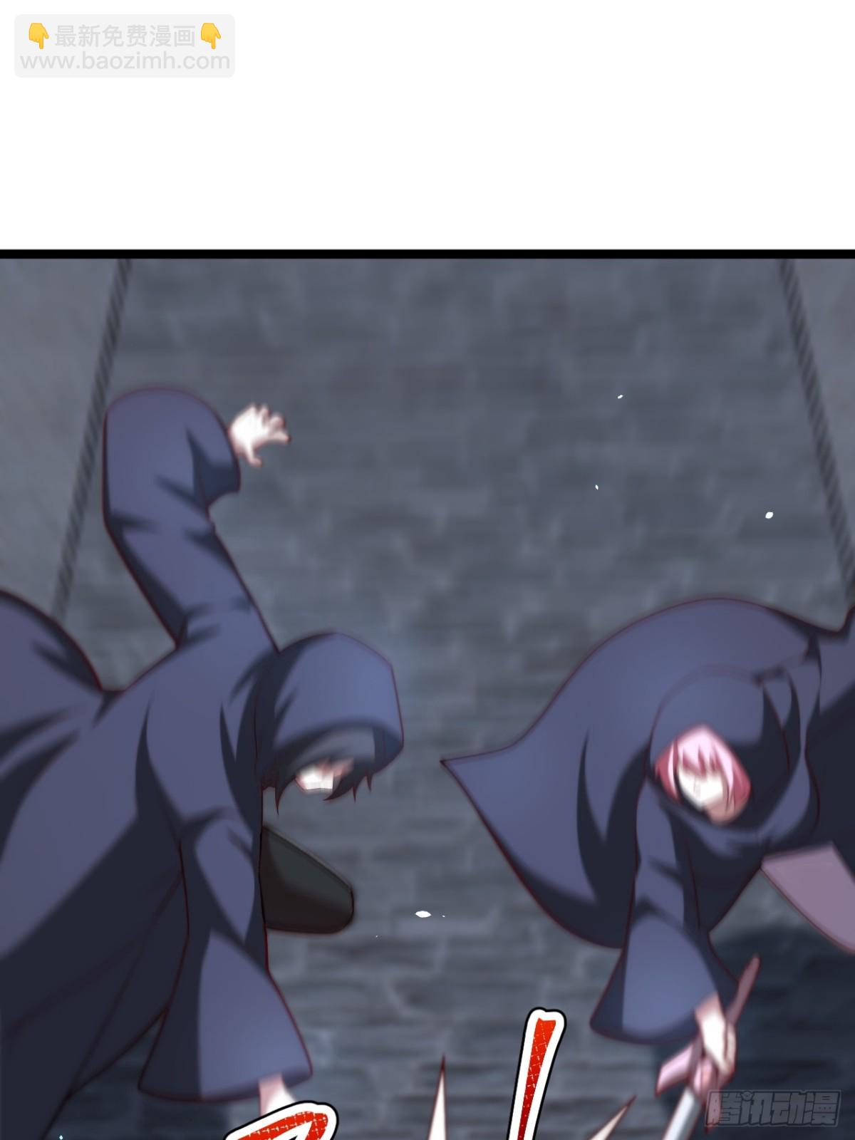 你的畏惧我知道-第41话