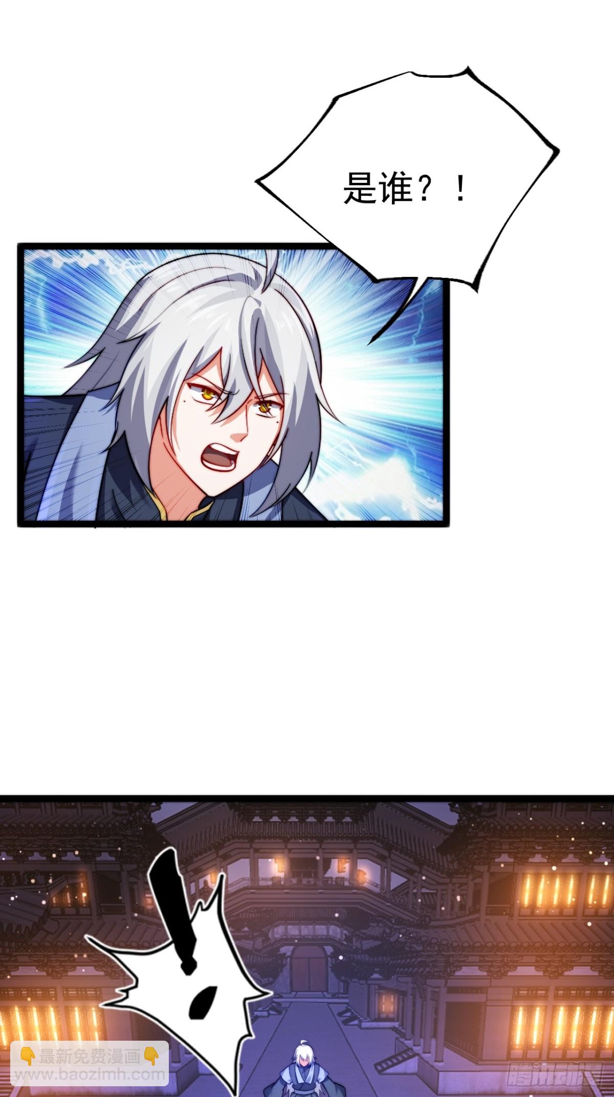 你的畏惧我知道-第41话