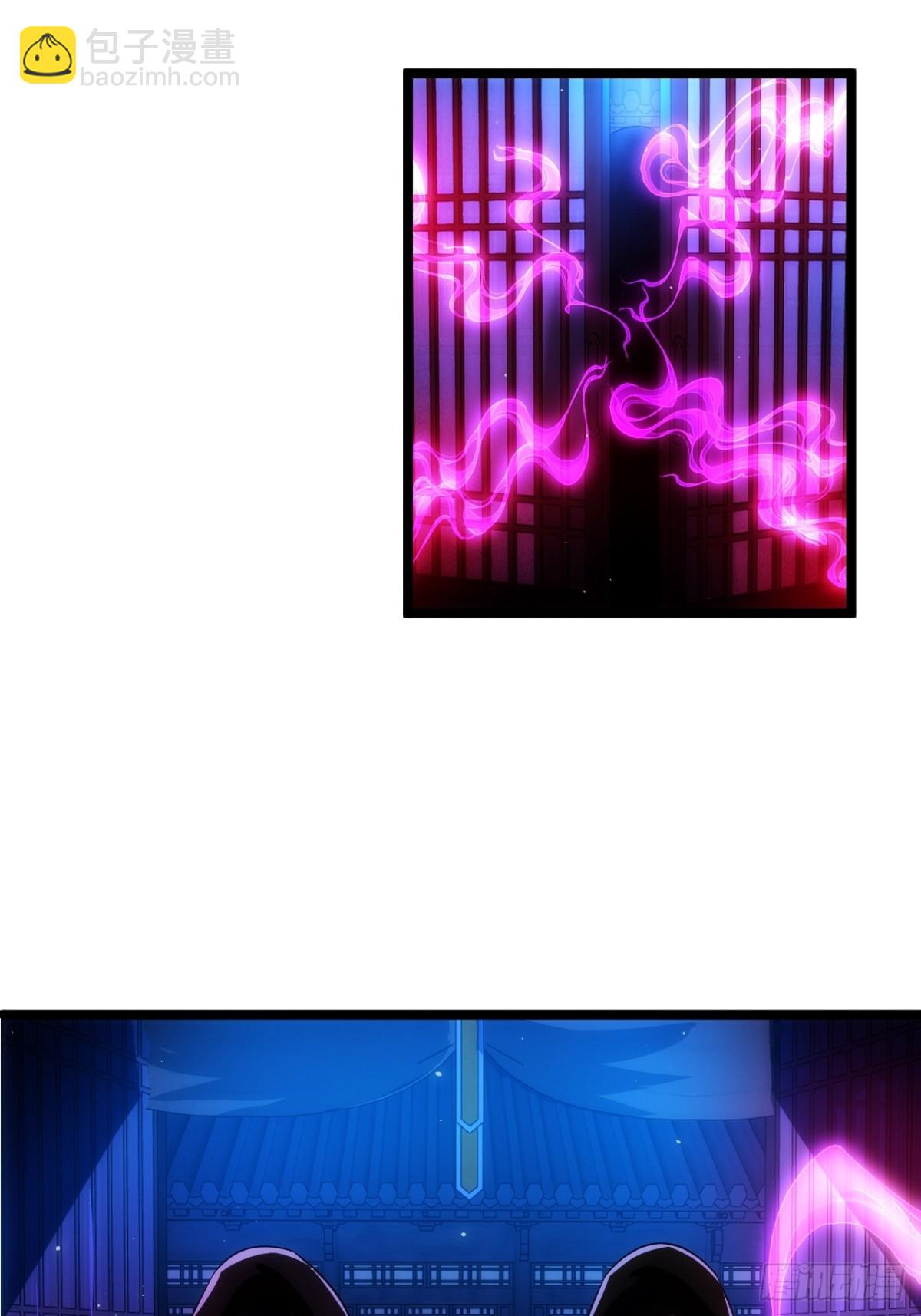 你的畏惧我知道-第41话