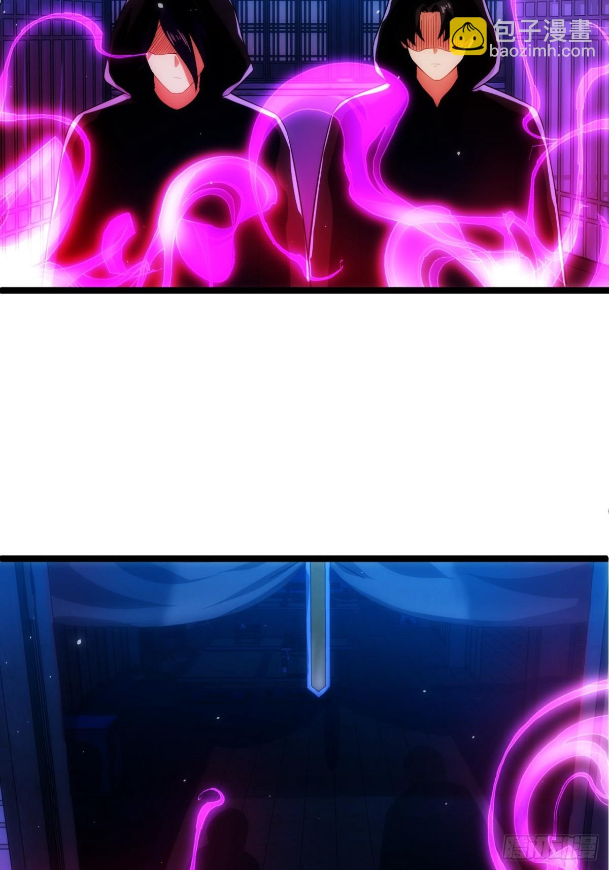 你的畏惧我知道-第41话