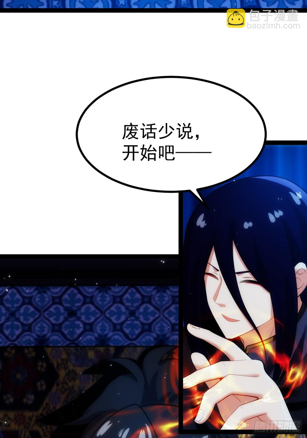 你的畏惧我知道-第41话