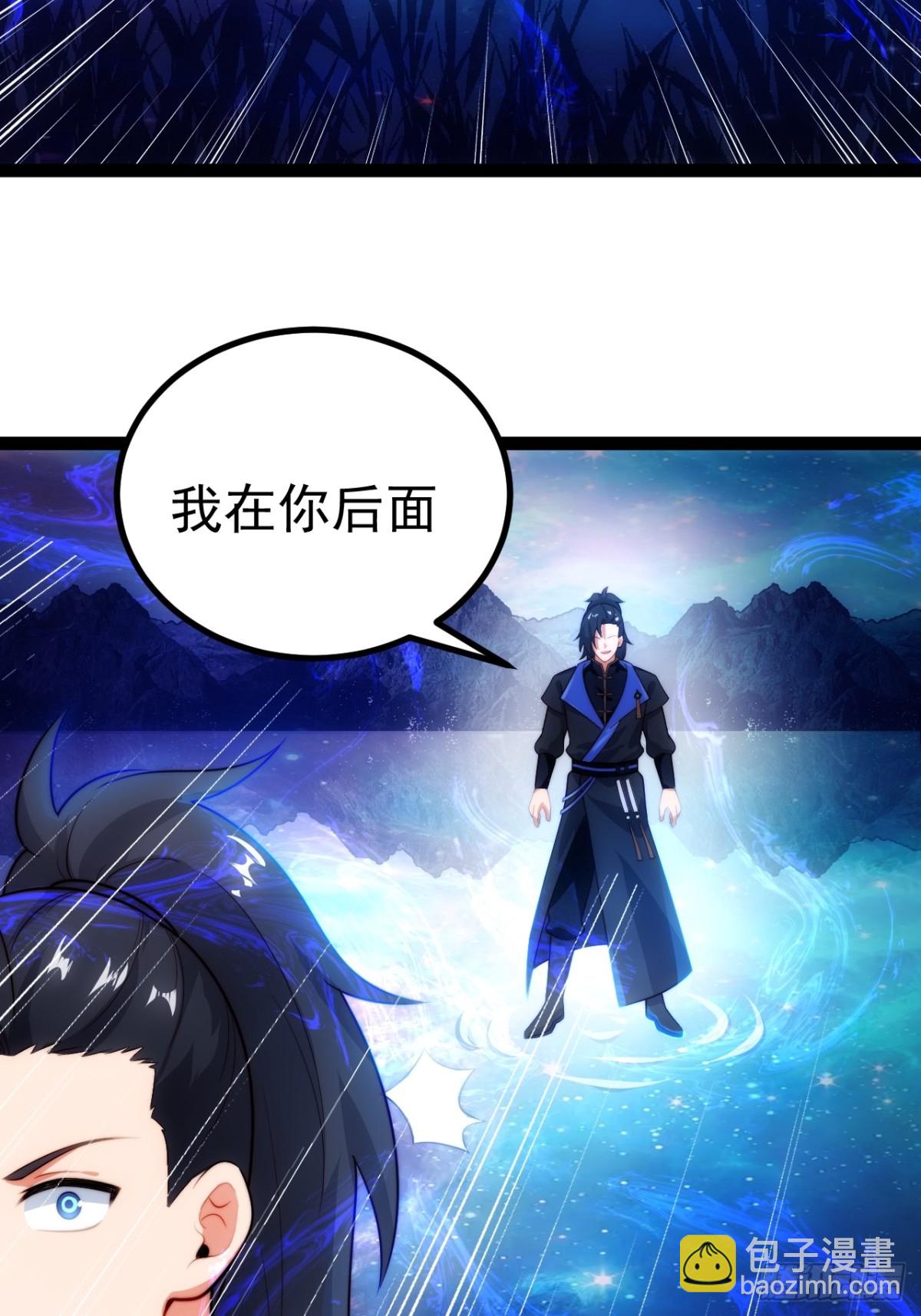 你的畏惧我知道-第41话