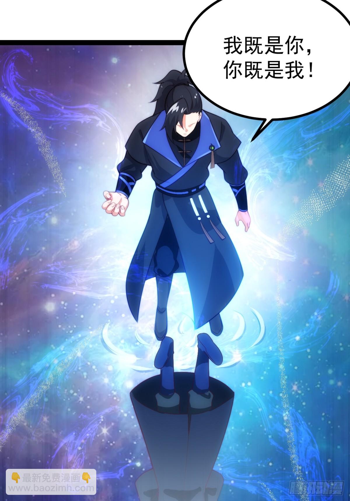 你的畏惧我知道-第41话