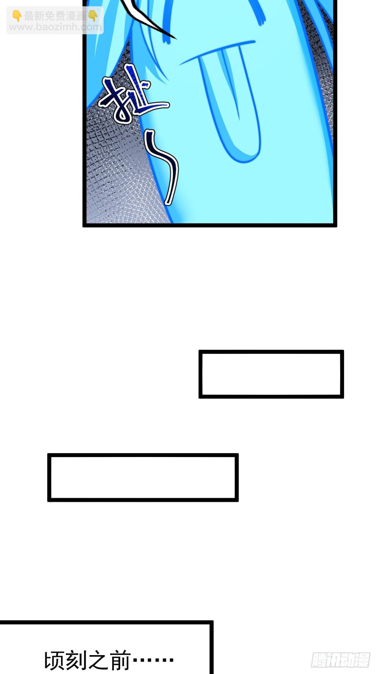 天降老头头-第43话