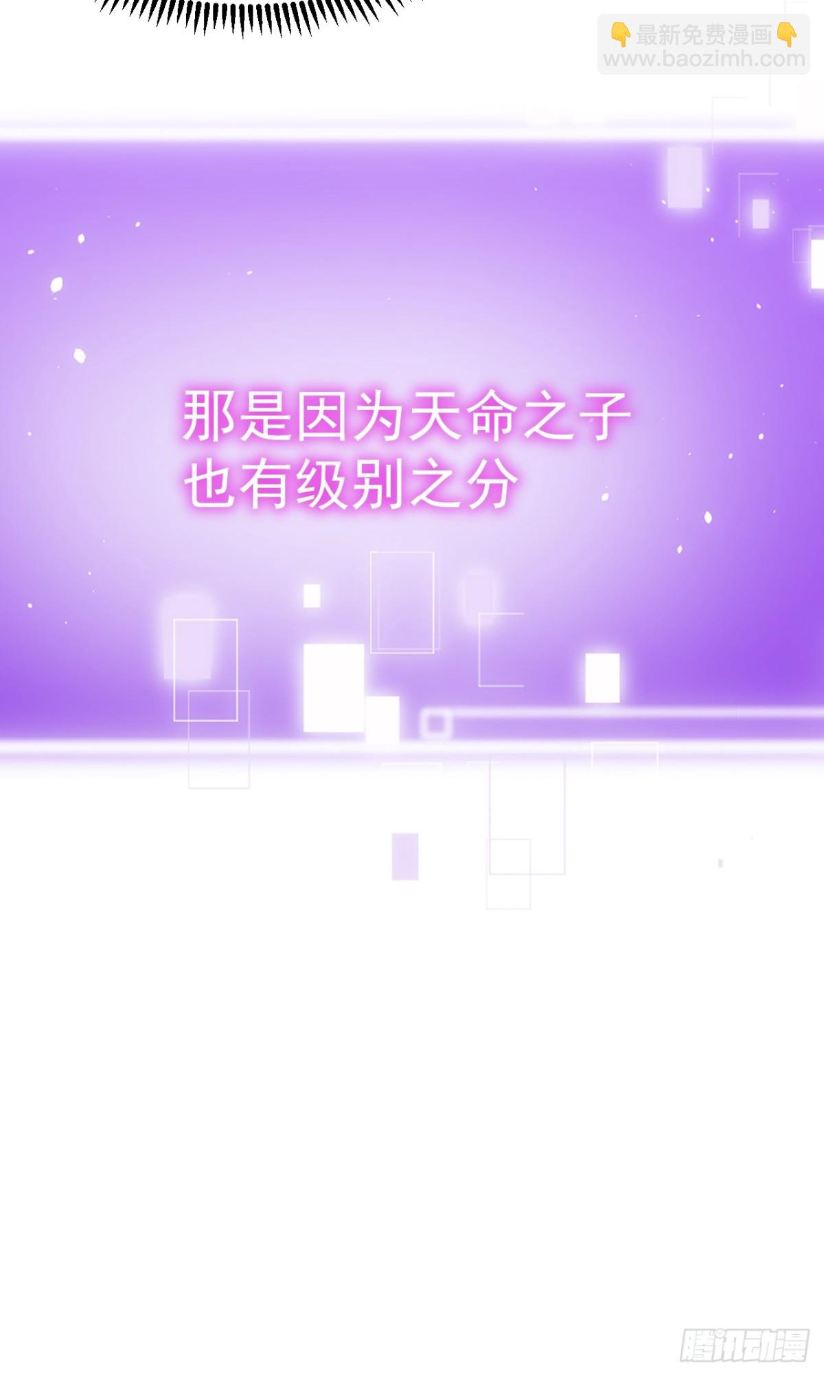天降老头头-第43话