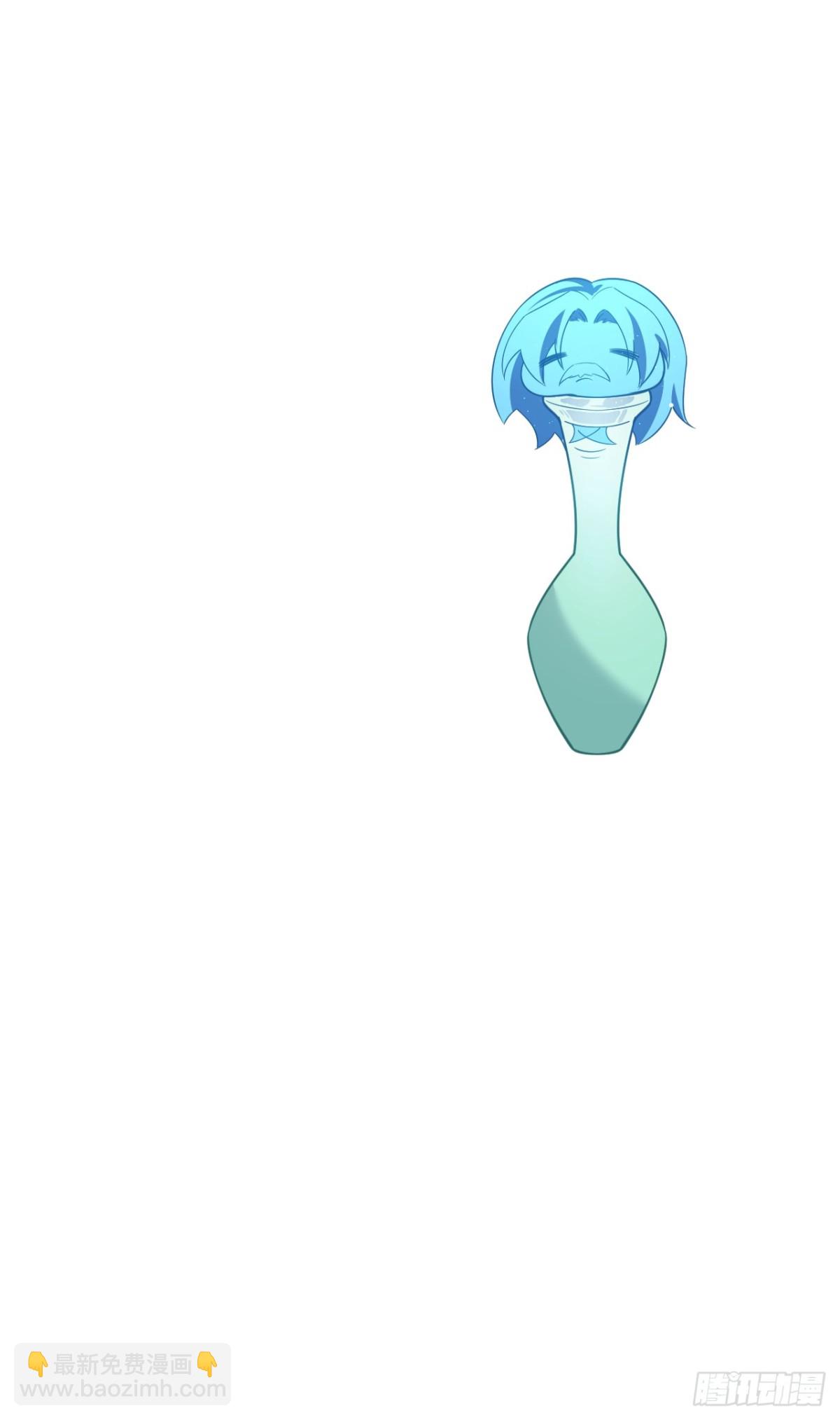 天降老头头-第43话