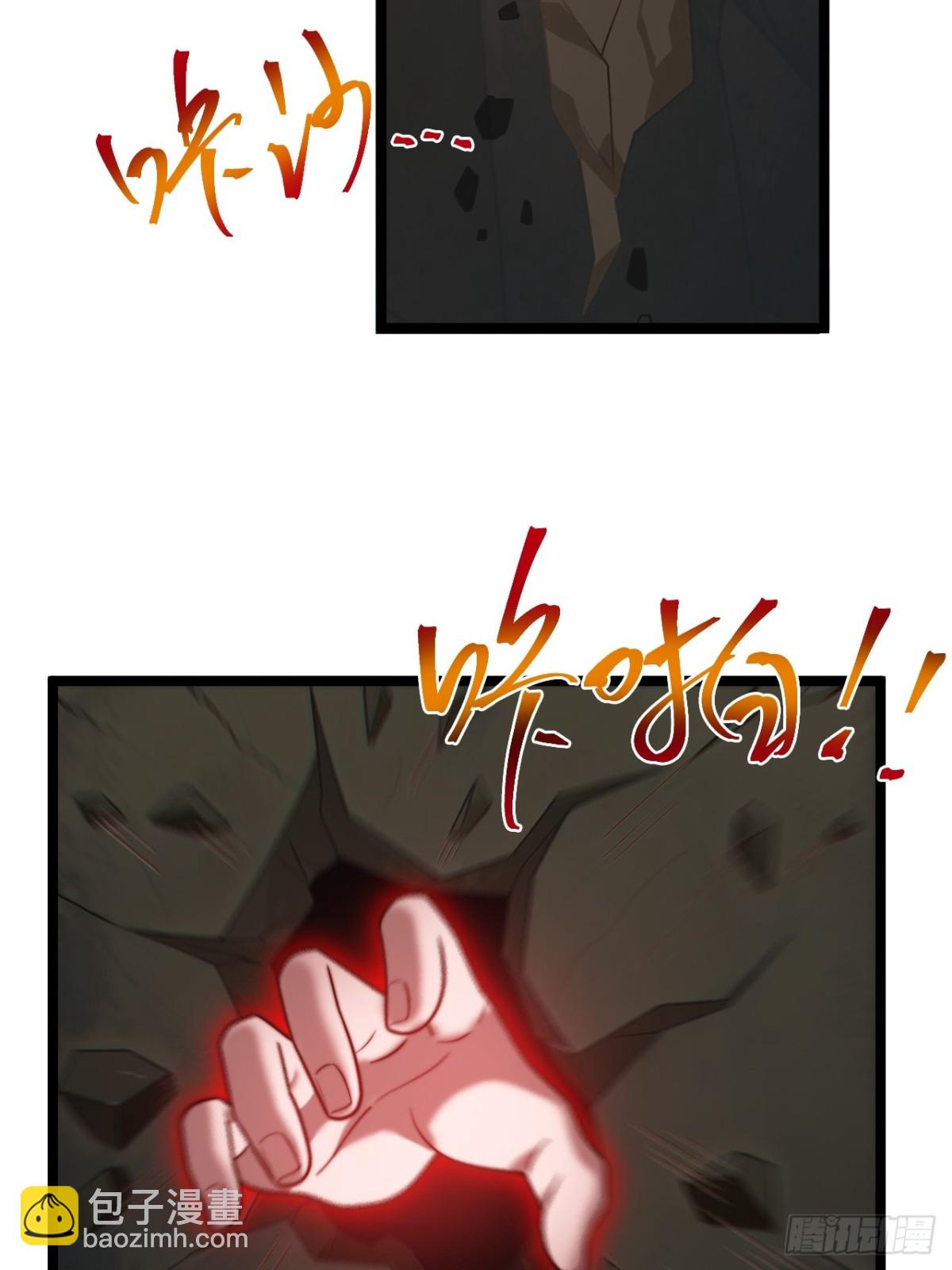 无双城事起-第45话