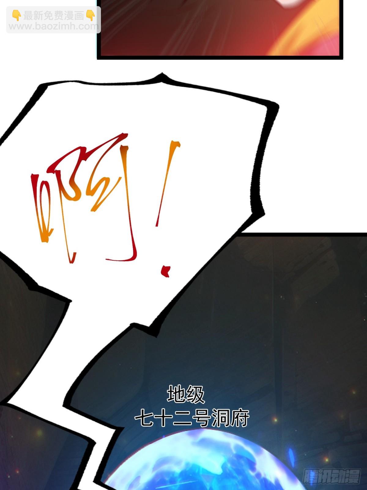 无双城事起-第45话