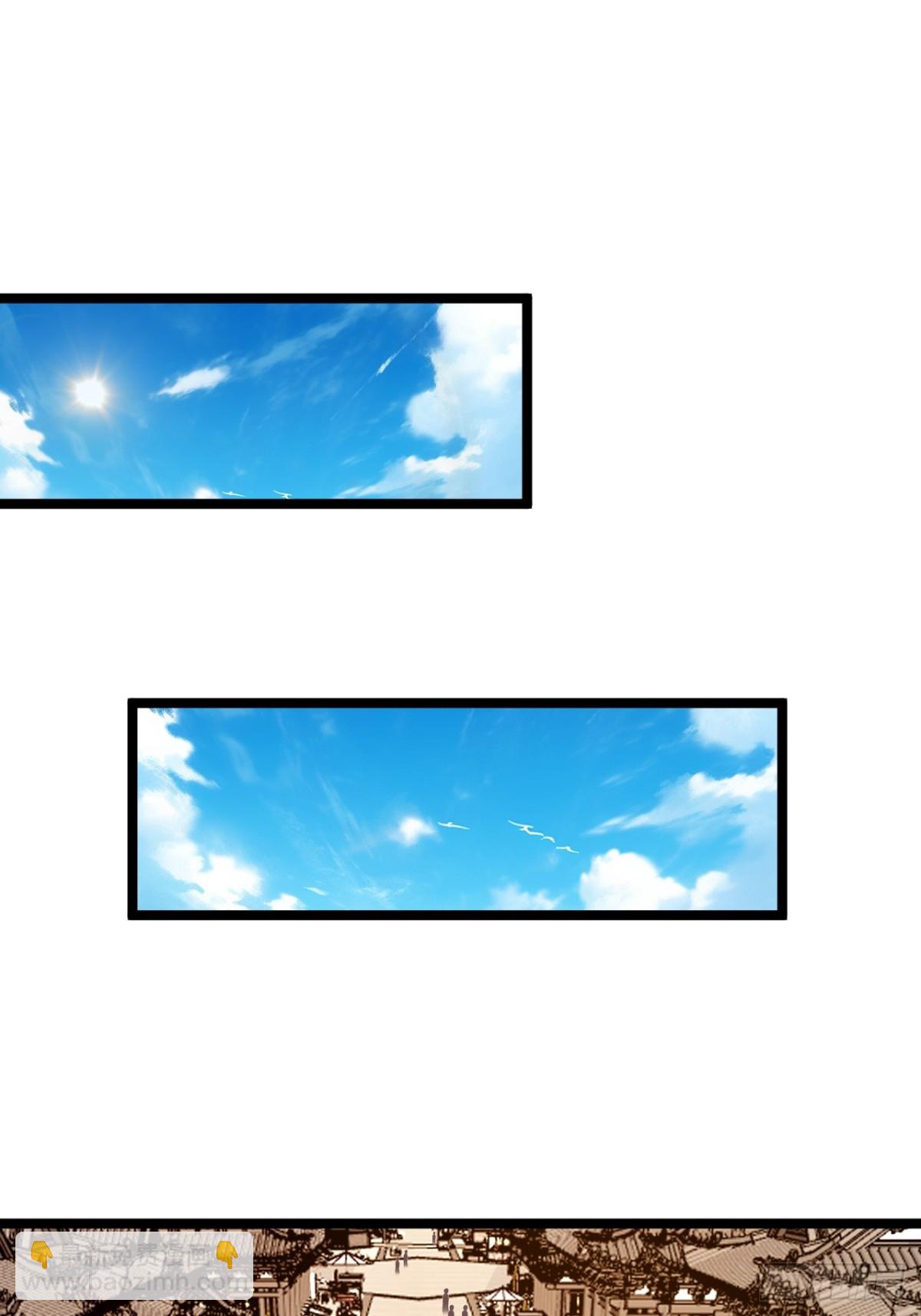 无双城事起-第45话