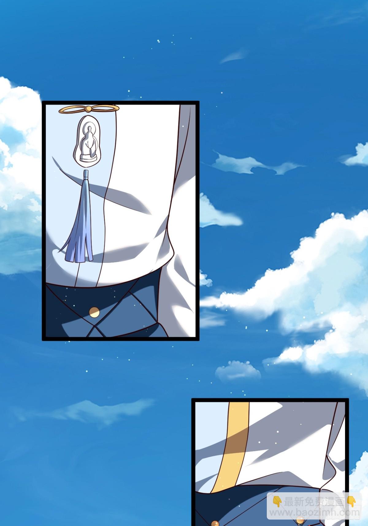 无双城事起-第45话