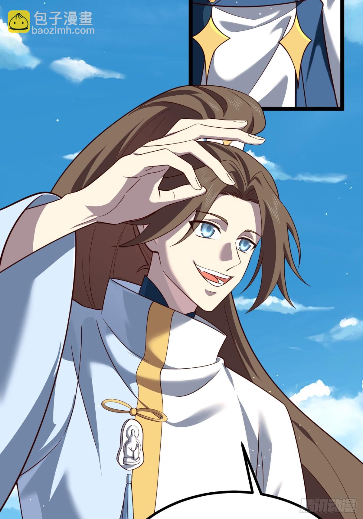 无双城事起-第45话