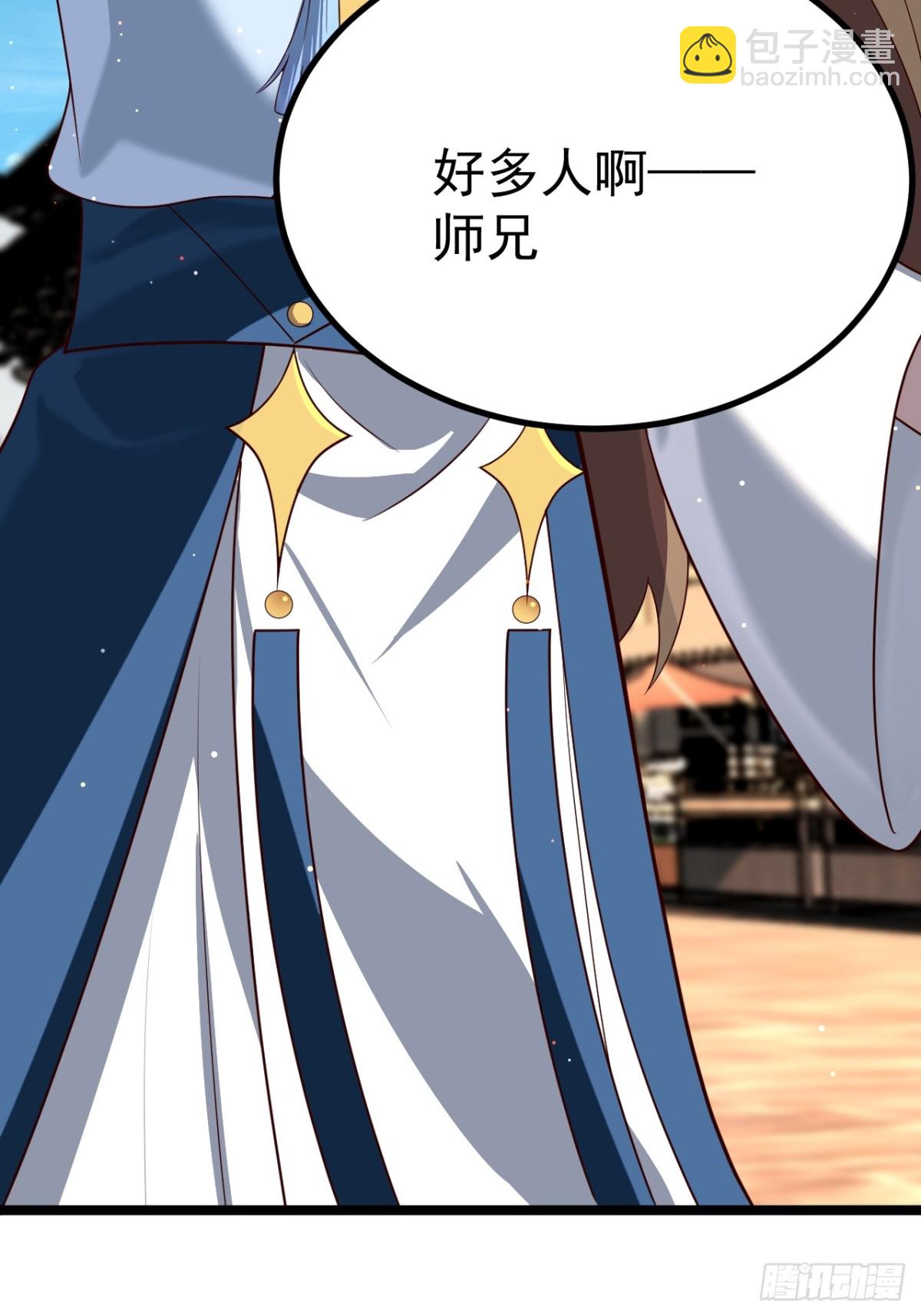 无双城事起-第45话