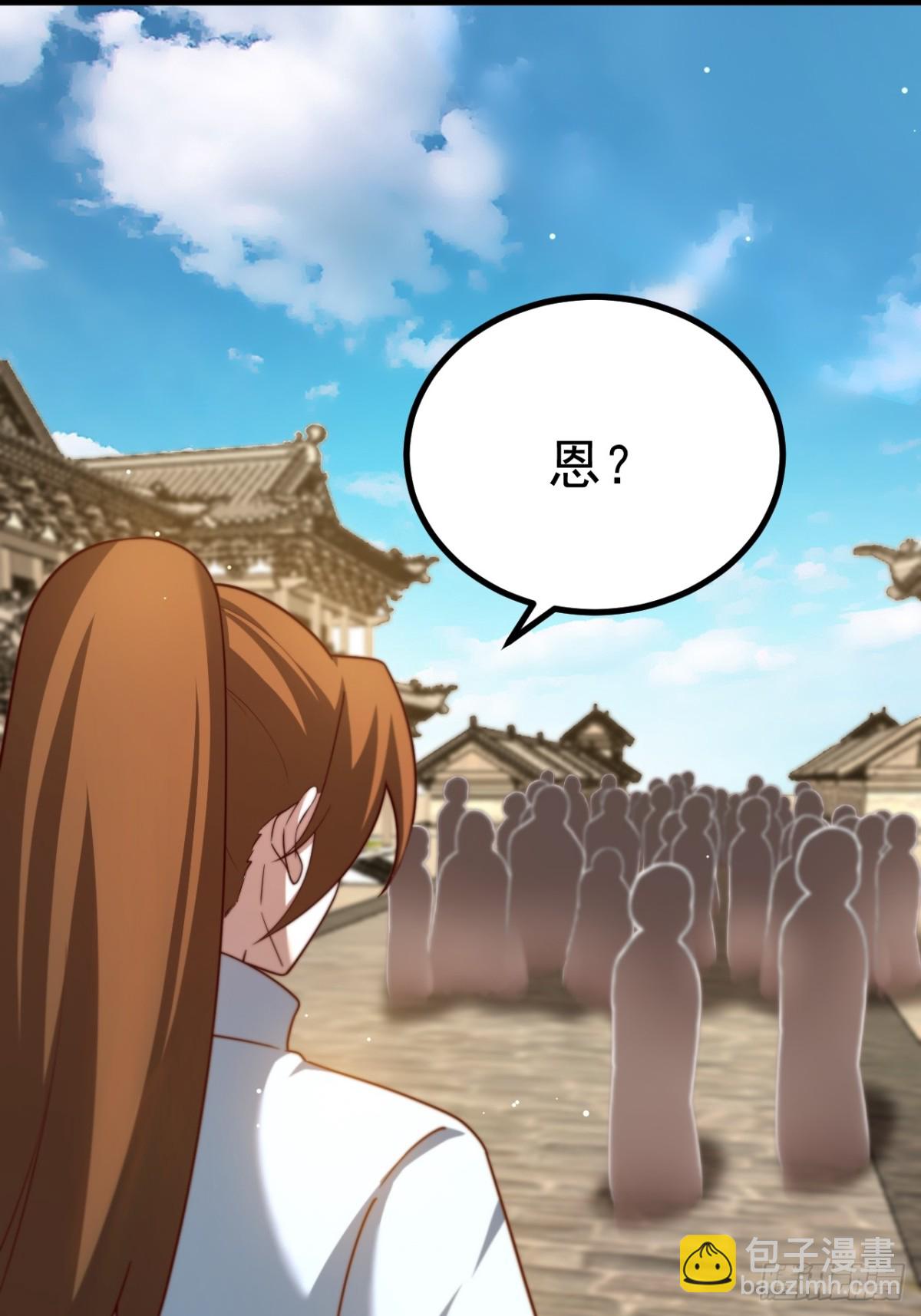 无双城事起-第45话