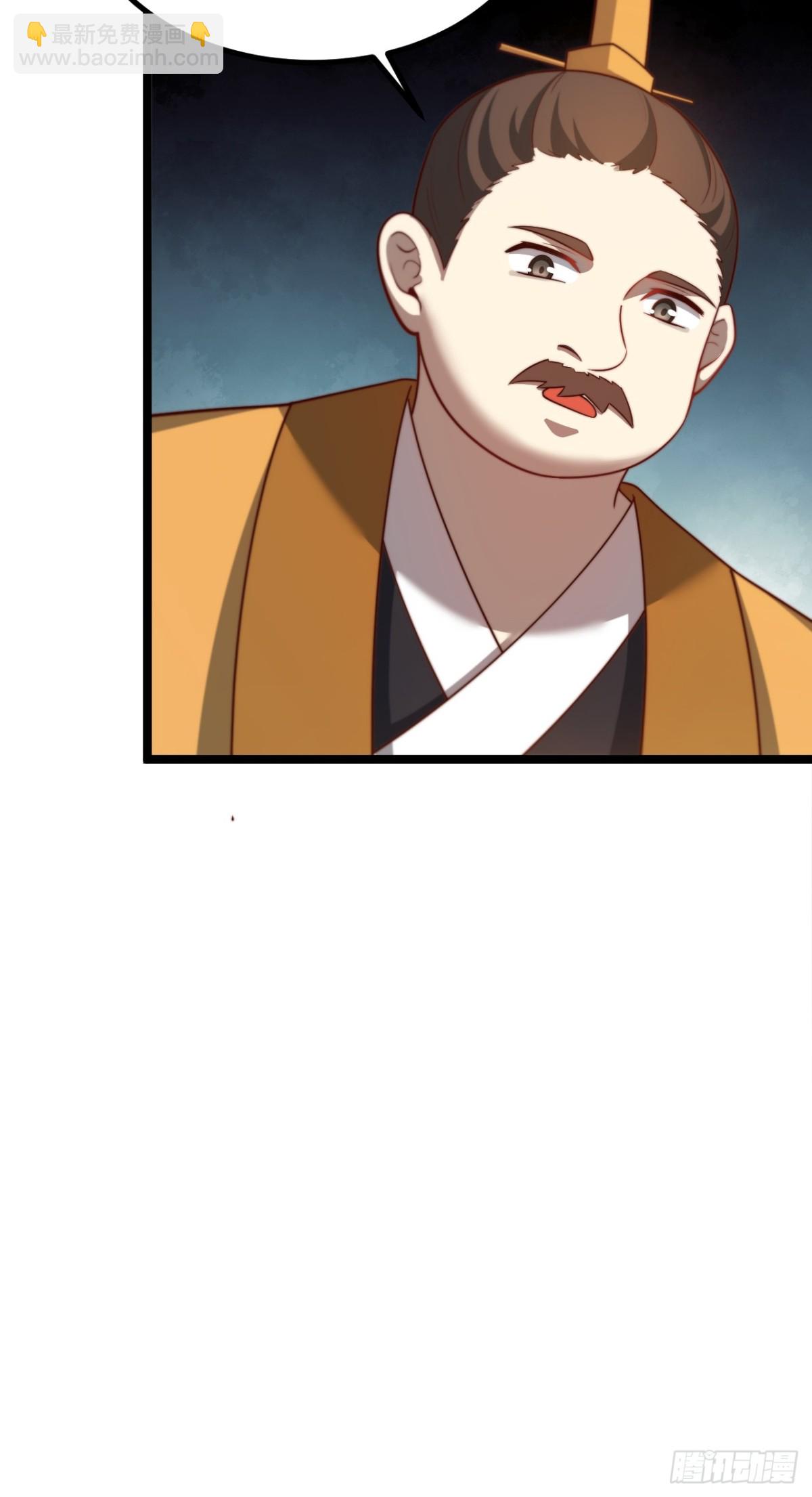 无双城事起-第45话