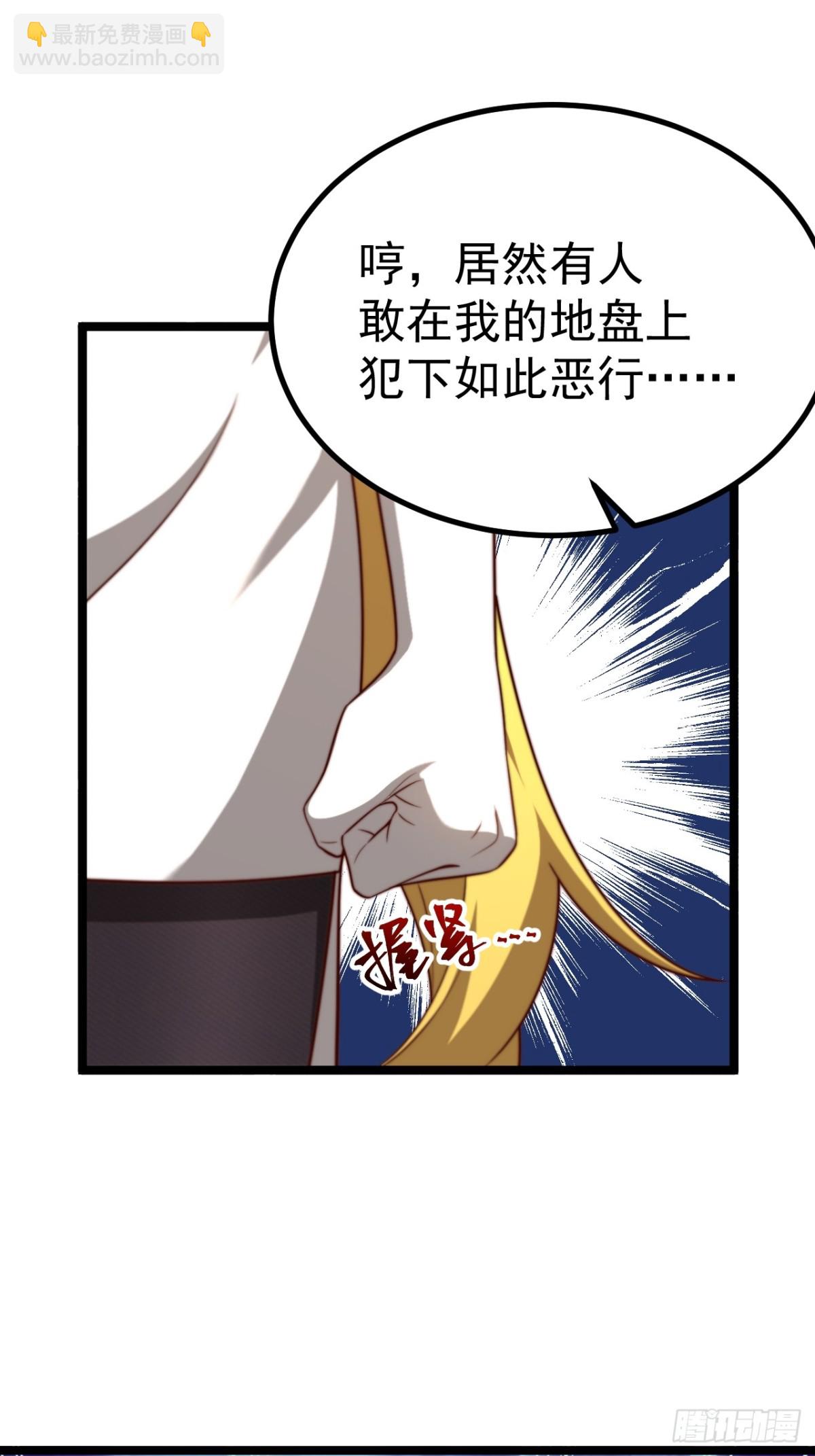 无双城事起-第45话