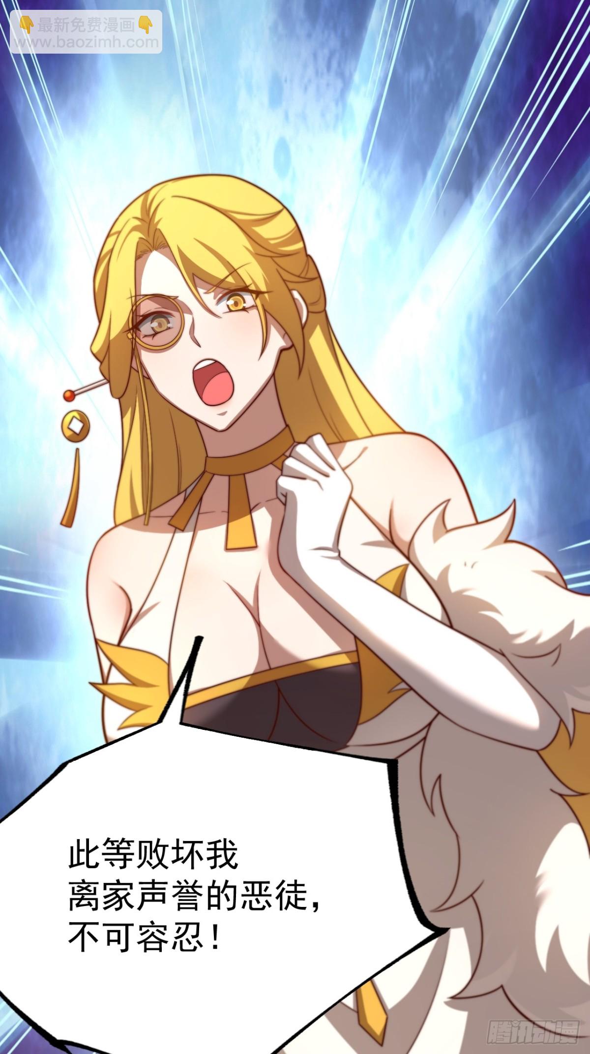 无双城事起-第45话