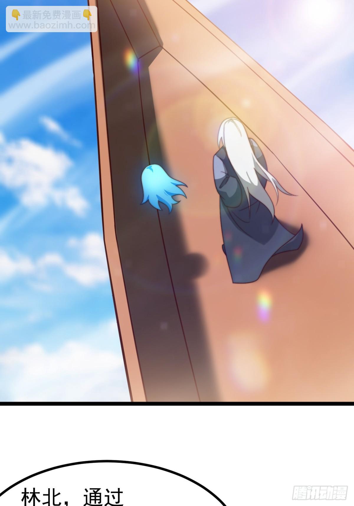 无双城事起-第45话