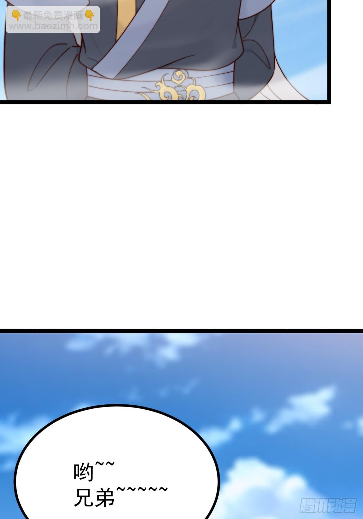 无双城事起-第45话