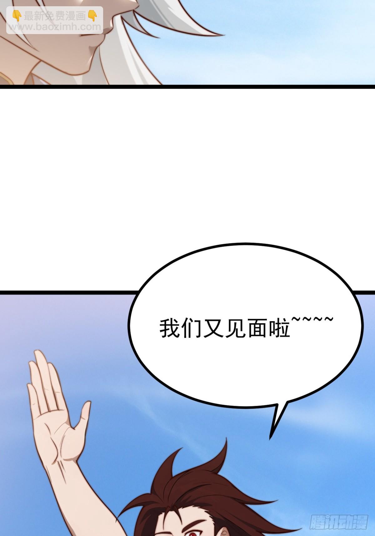 无双城事起-第45话