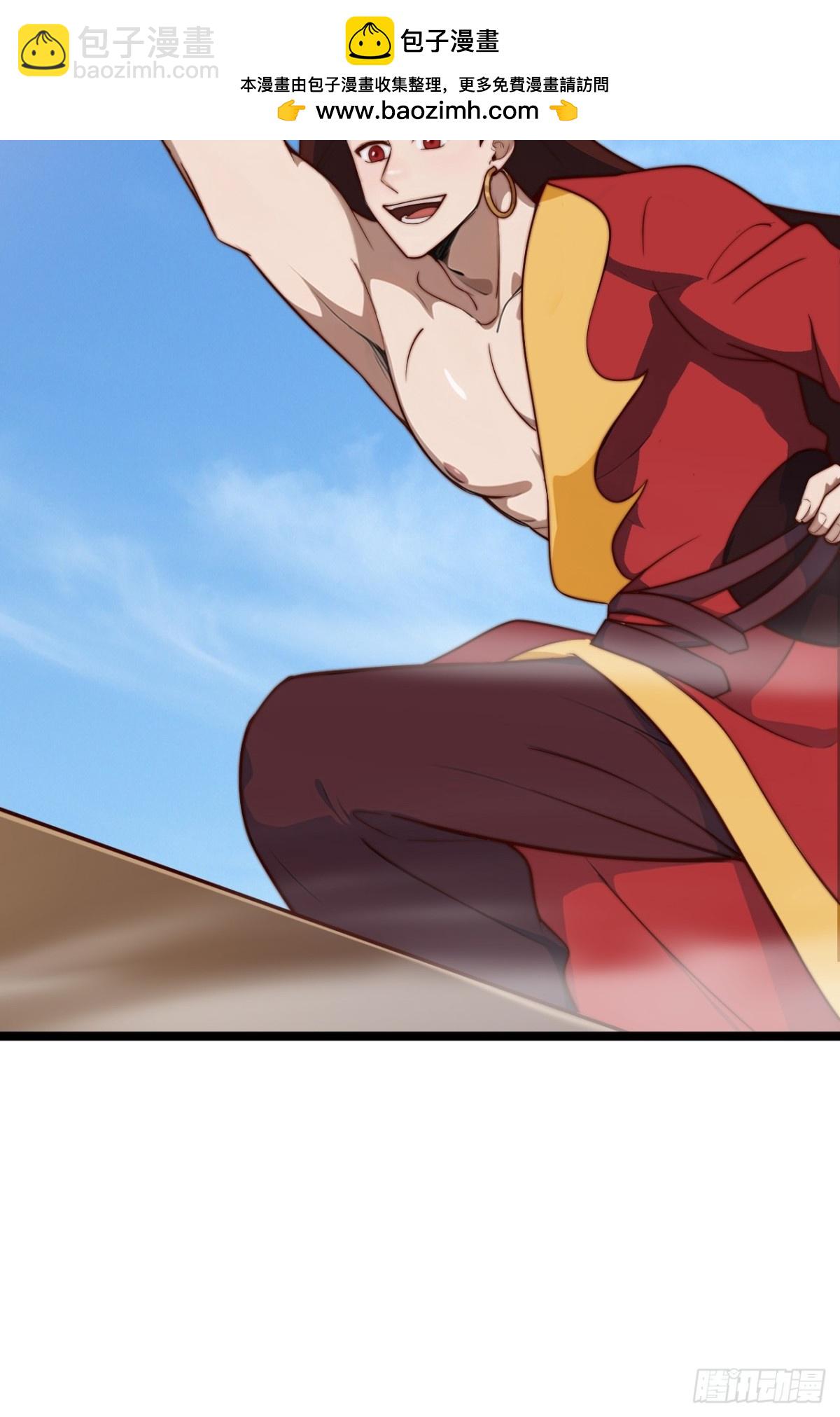 无双城事起-第45话