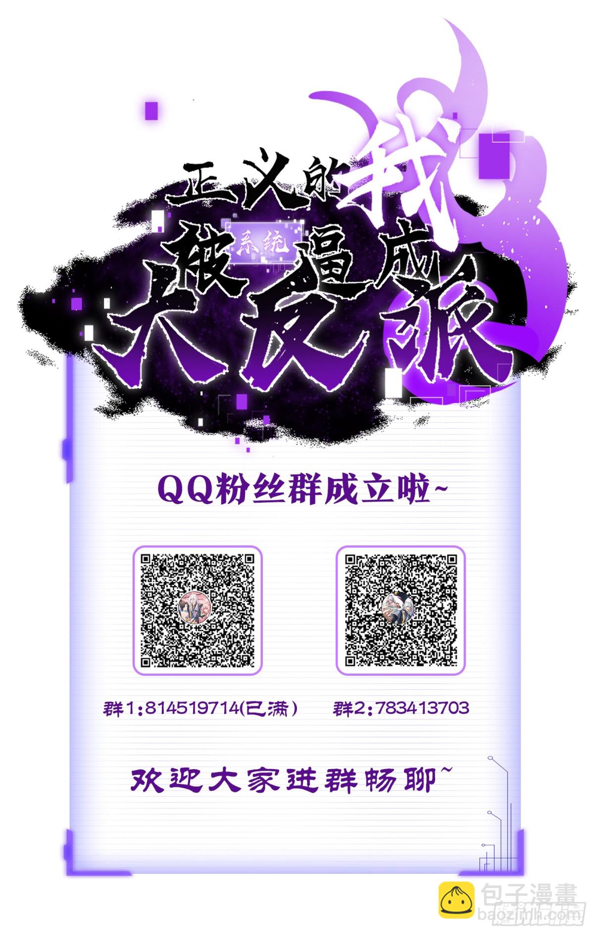 无双城事起-第45话