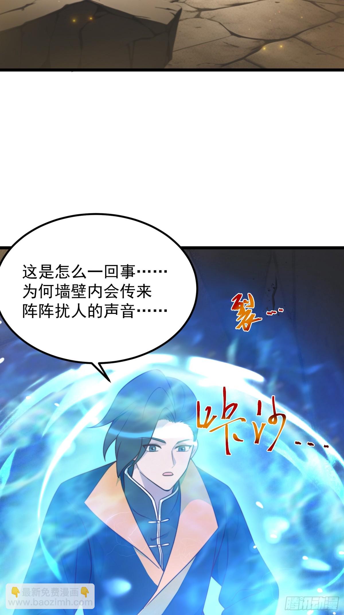 无双城事起-第45话