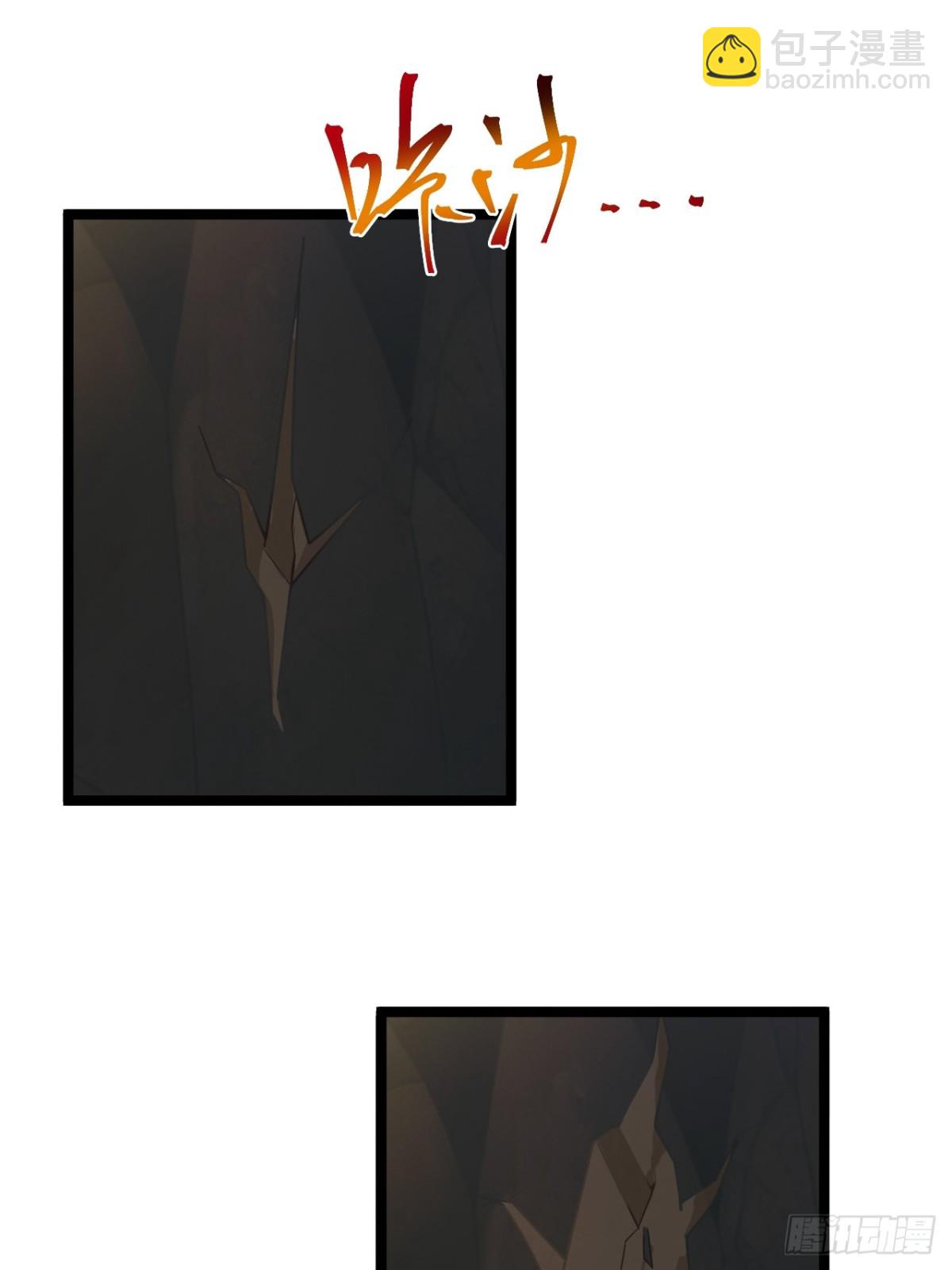 无双城事起-第45话