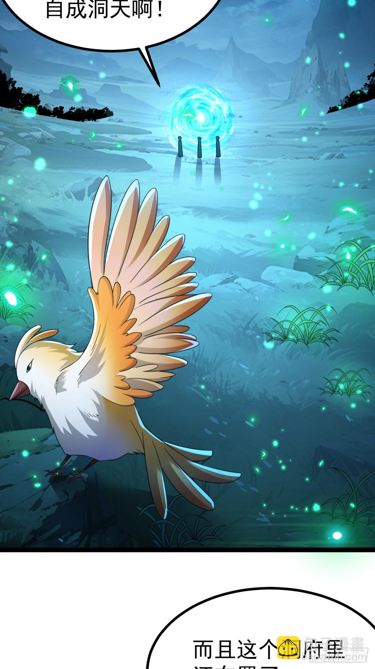 再遇小五(1/2)-第47话