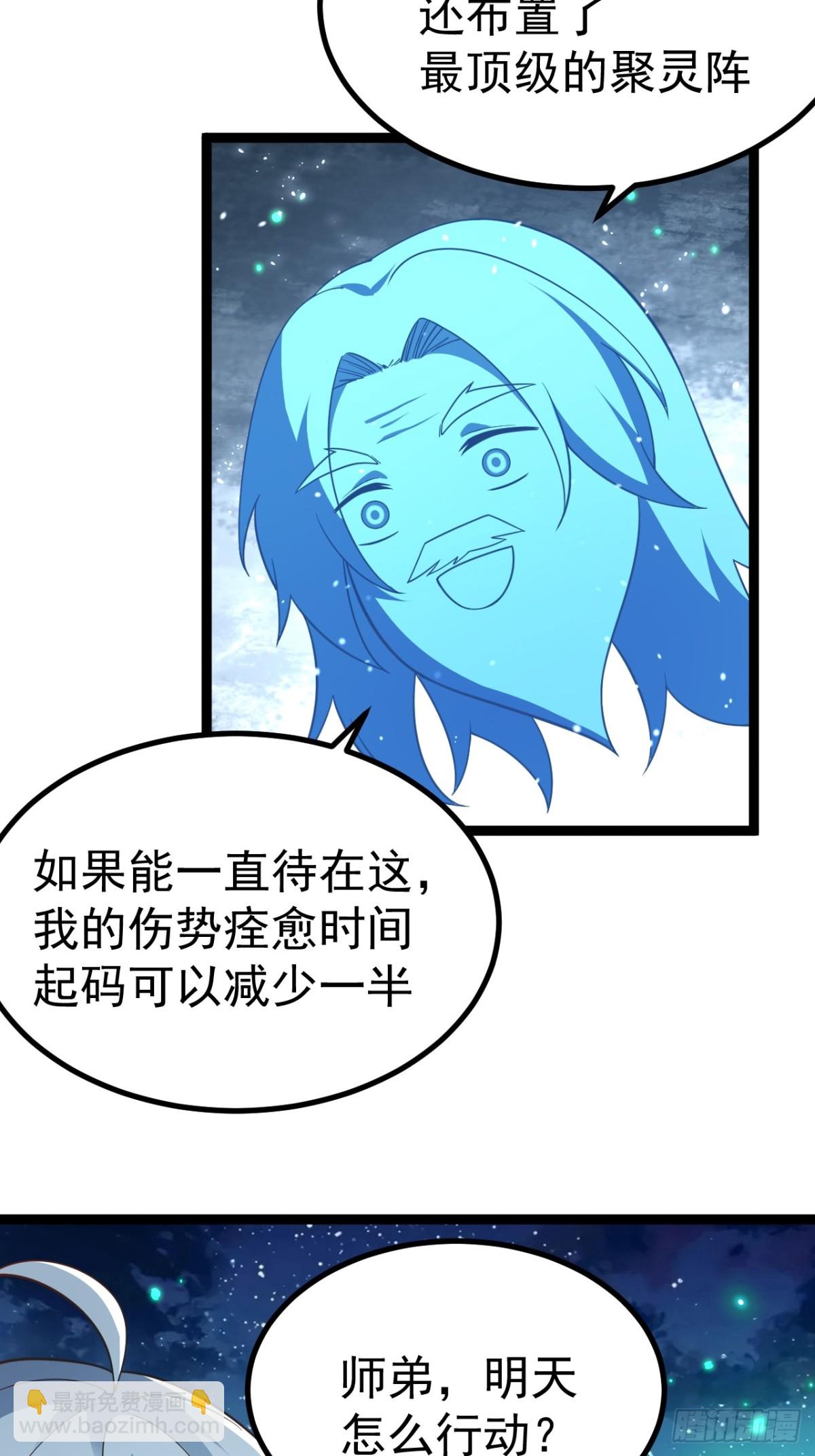 再遇小五(1/2)-第47话