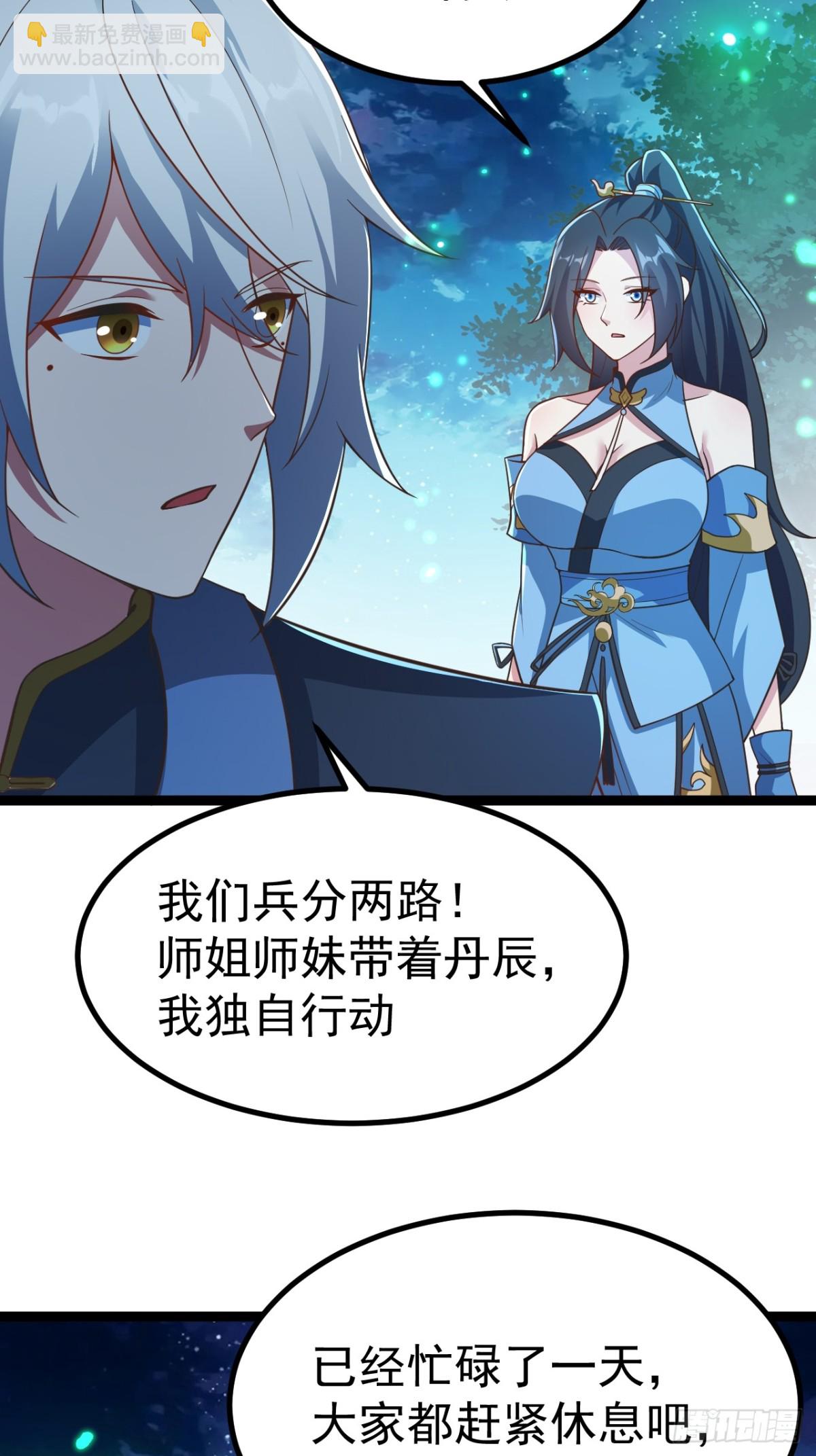 再遇小五(1/2)-第47话